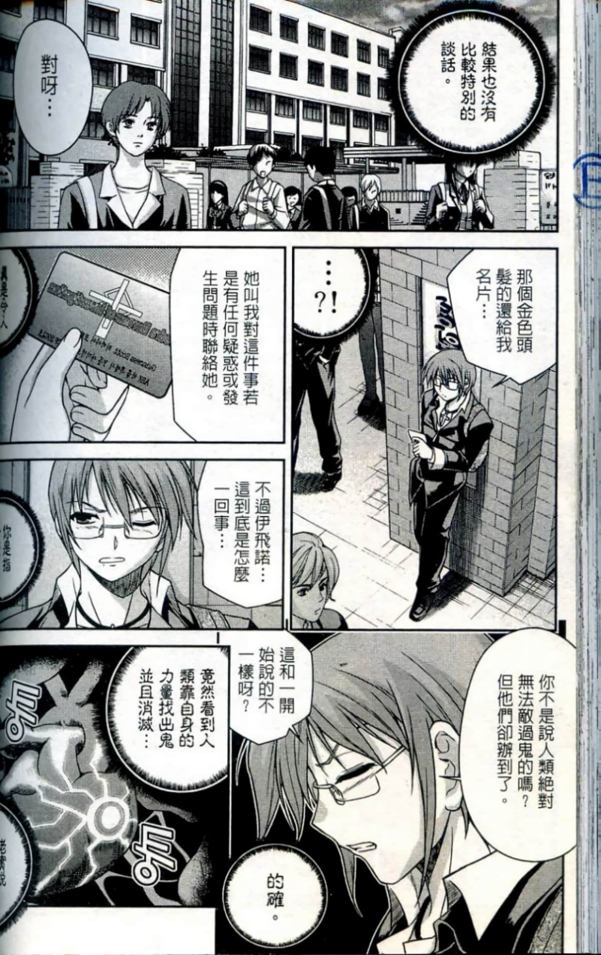 Page 153