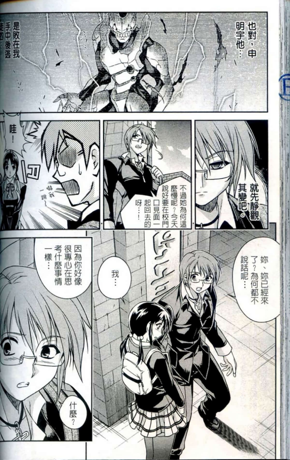 Page 155