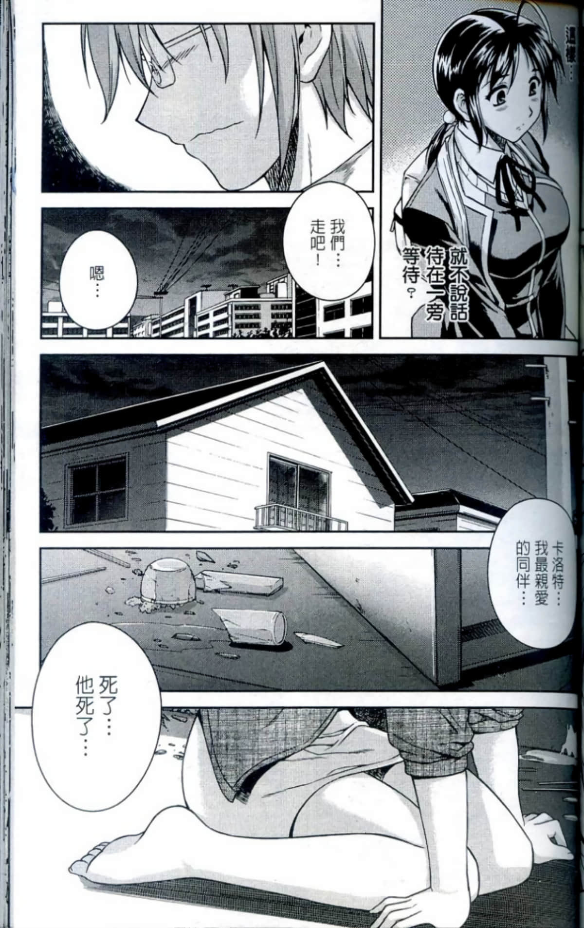 Page 156