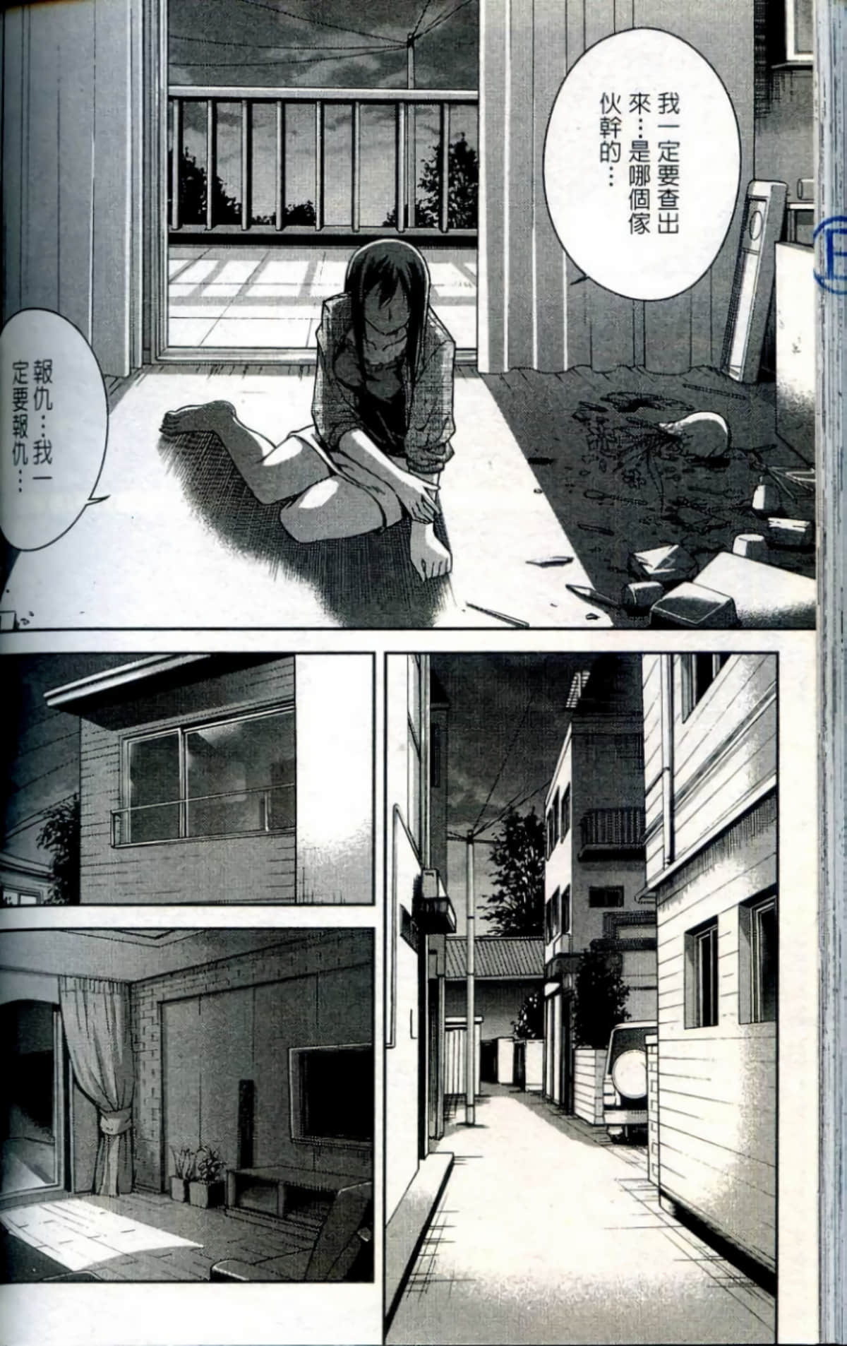 Page 157