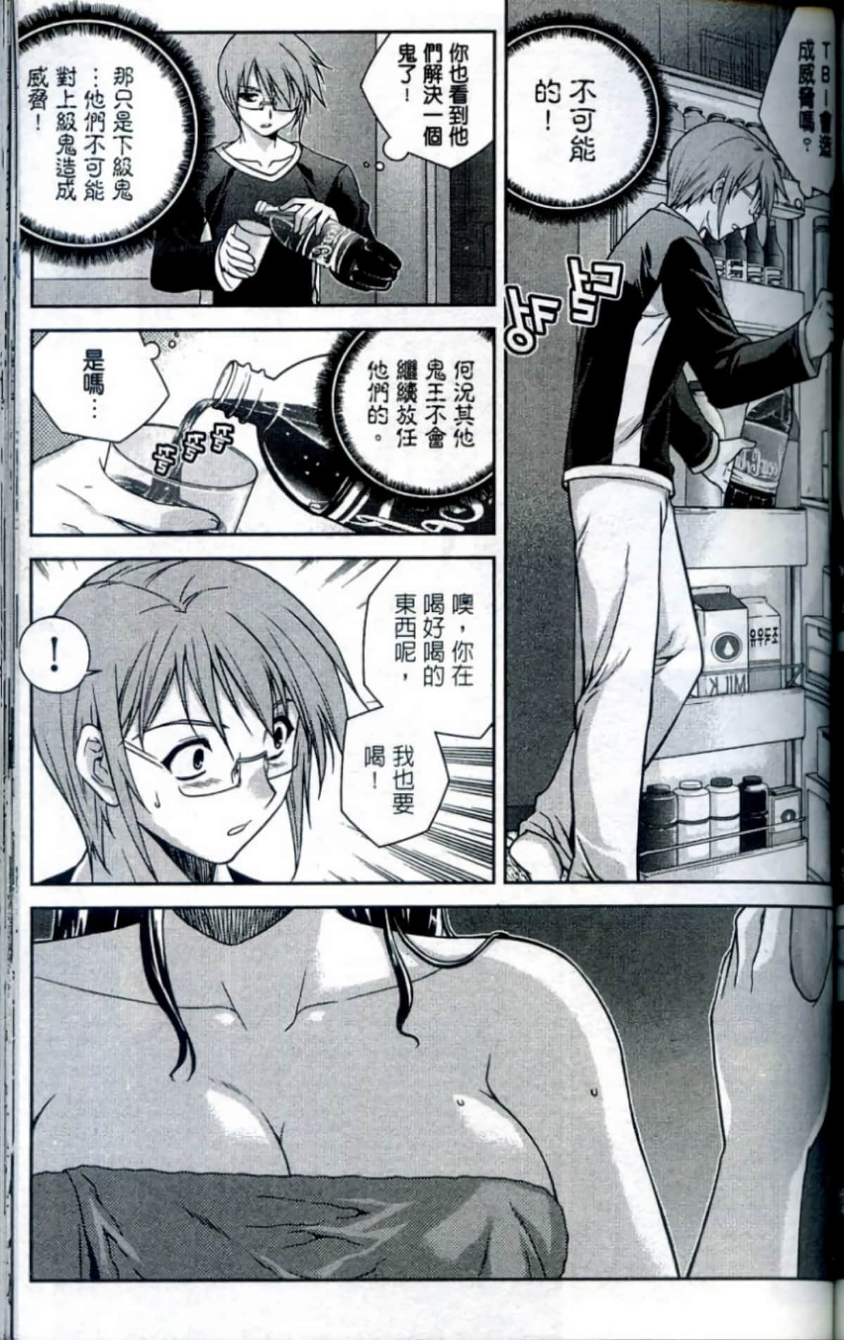 Page 158