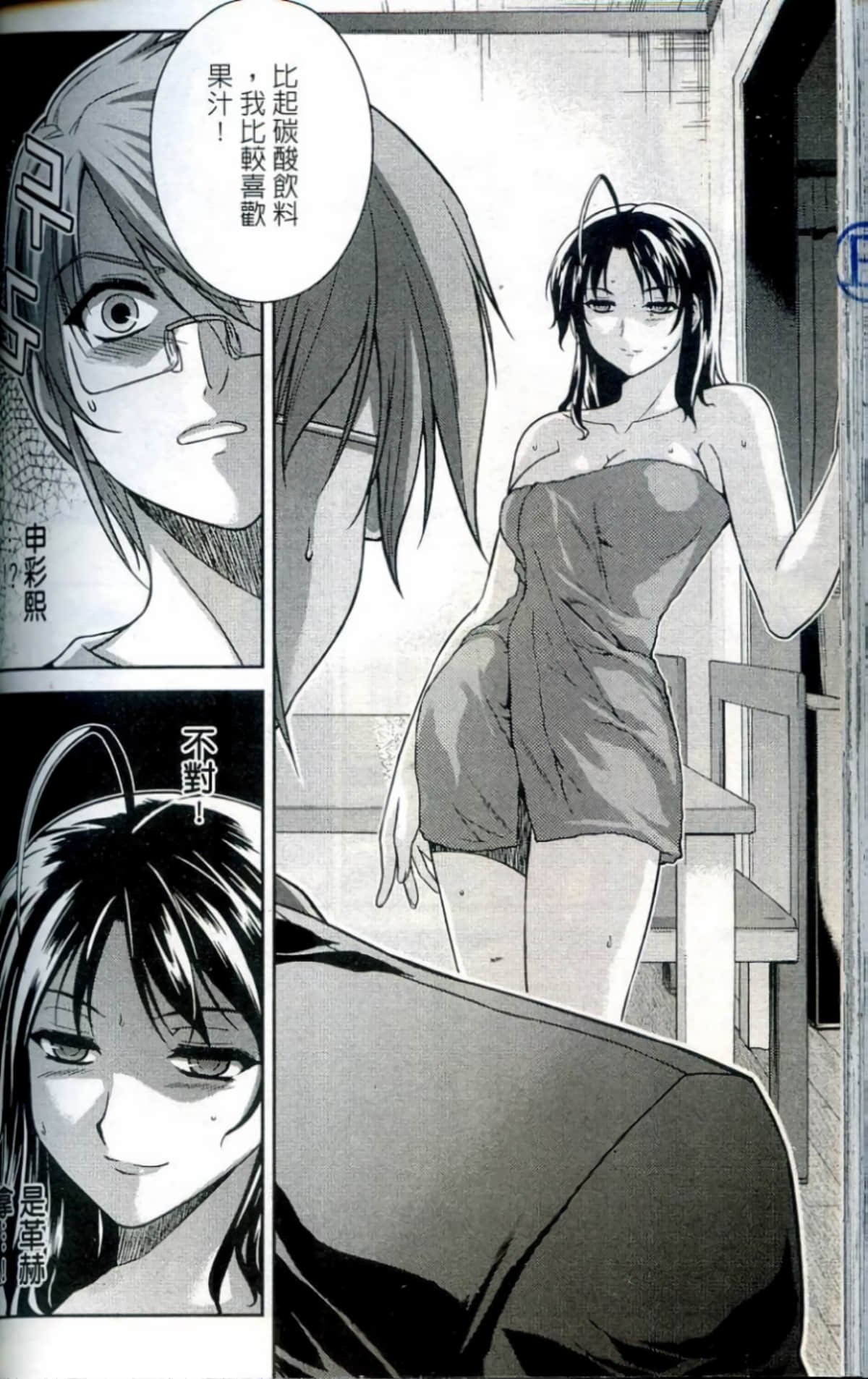 Page 159