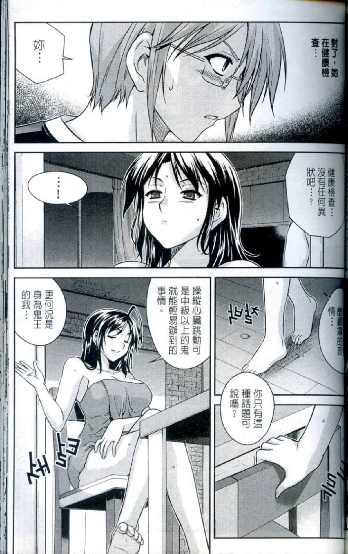Page 160