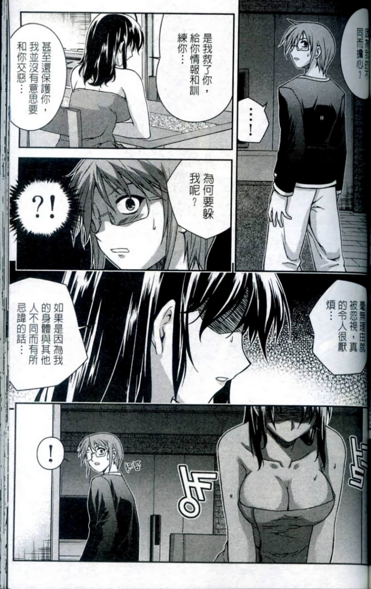 Page 162