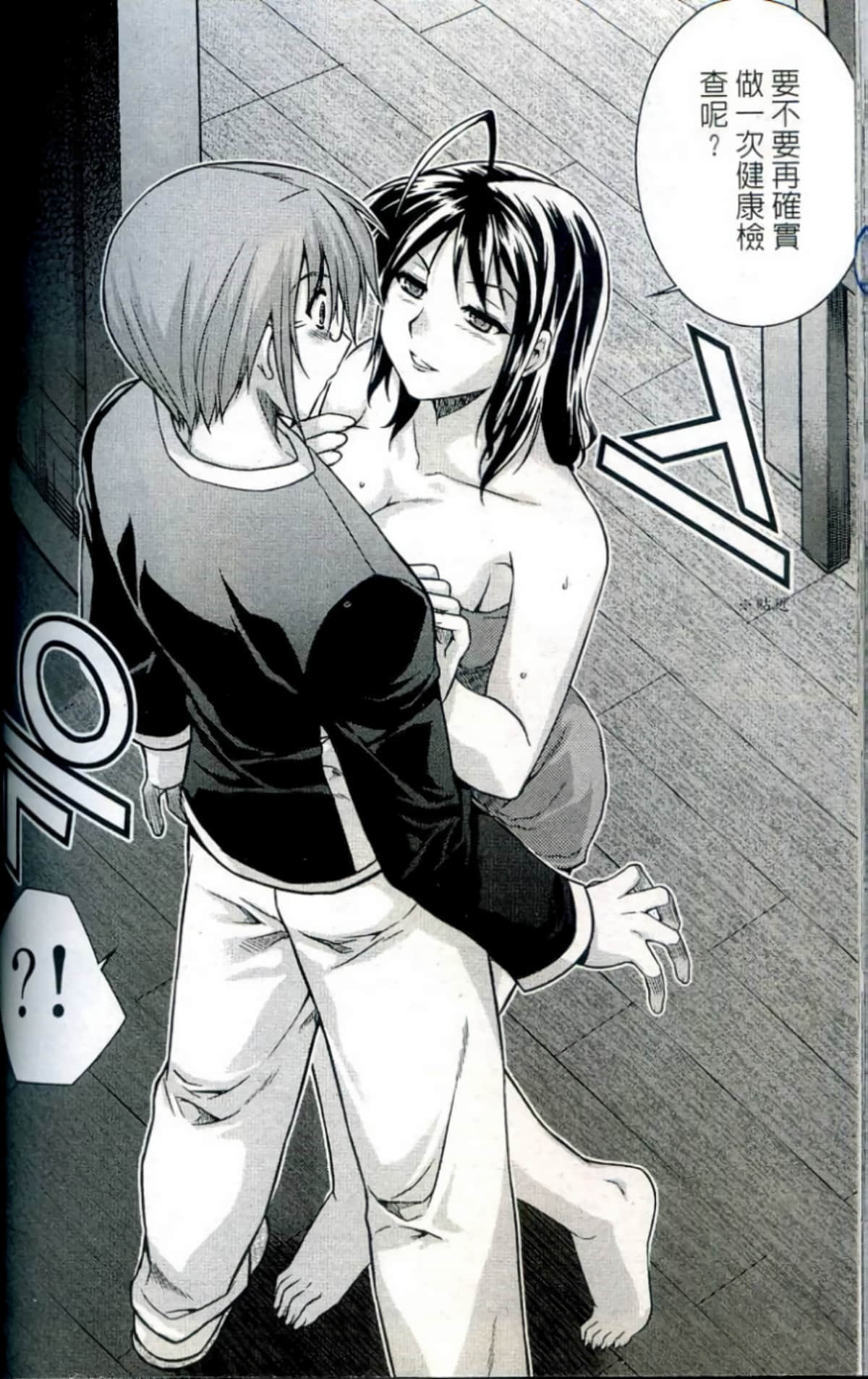 Page 163