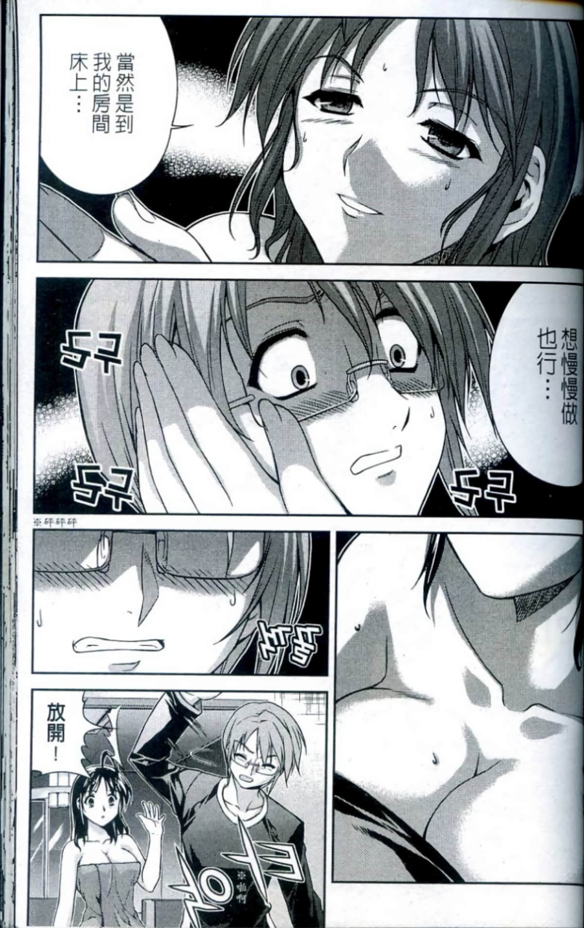 Page 164