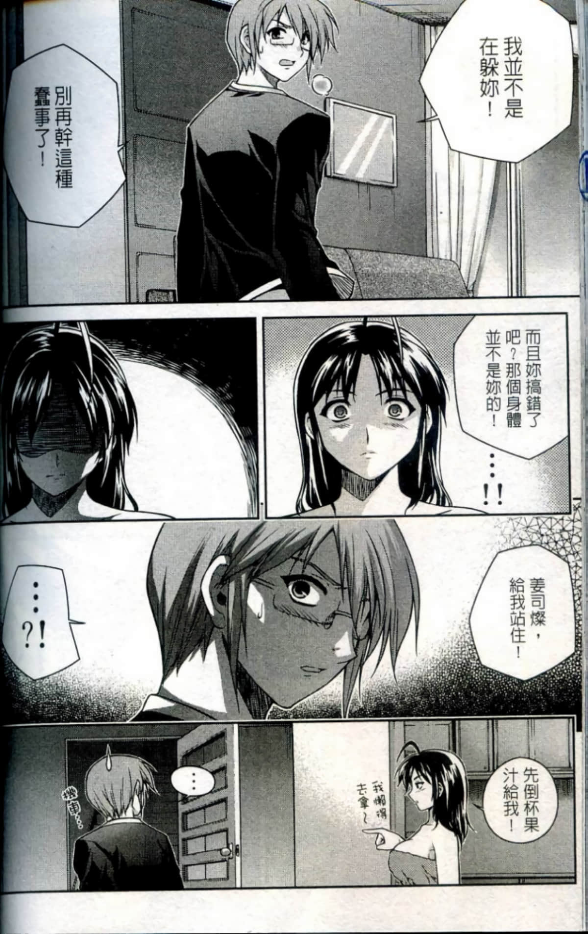 Page 165