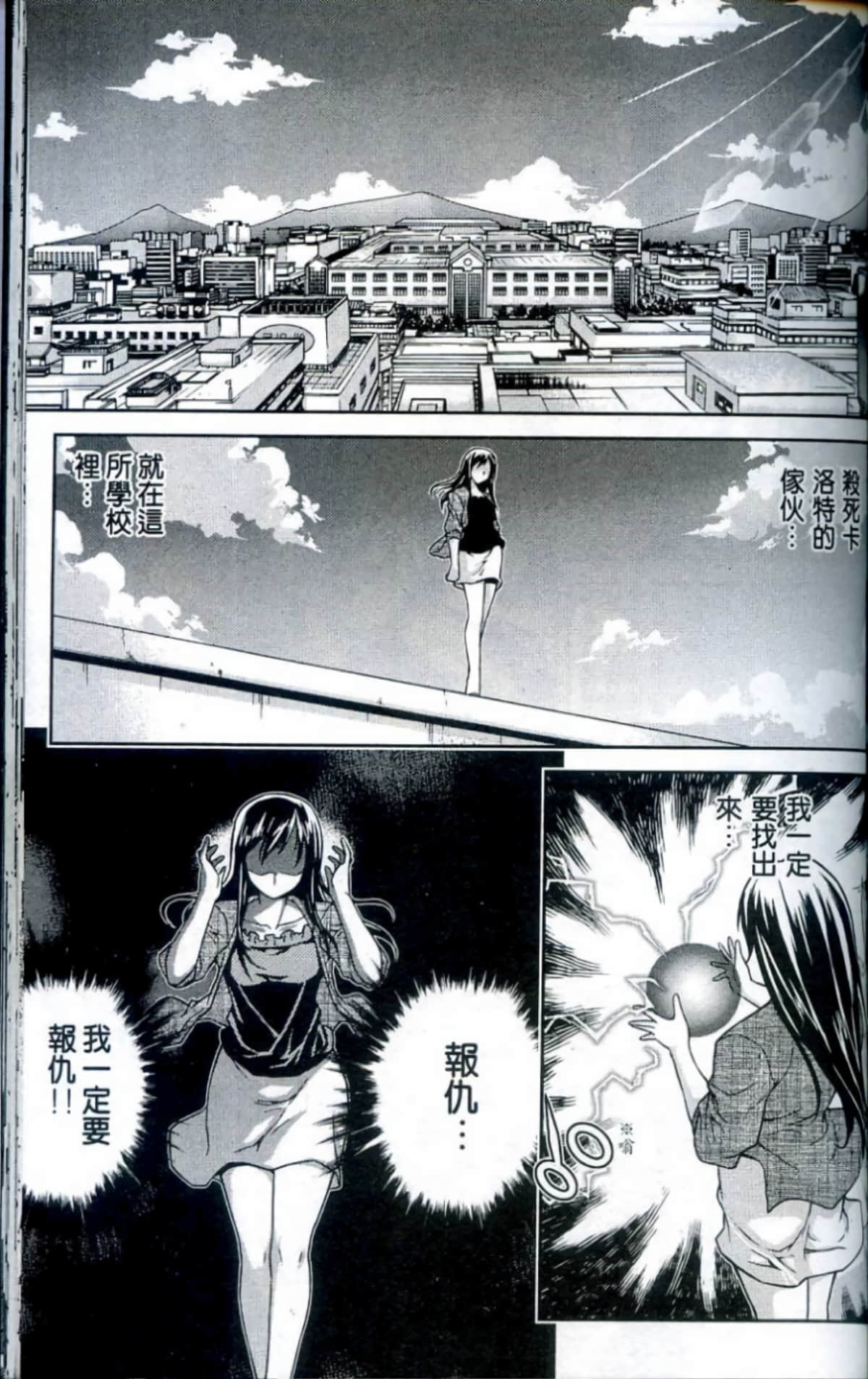 Page 168