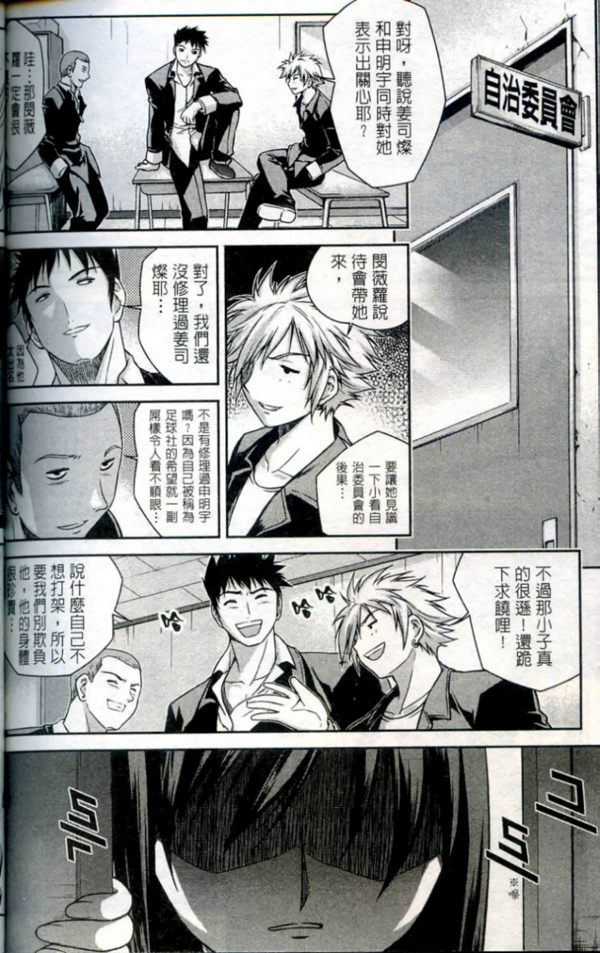 Page 169