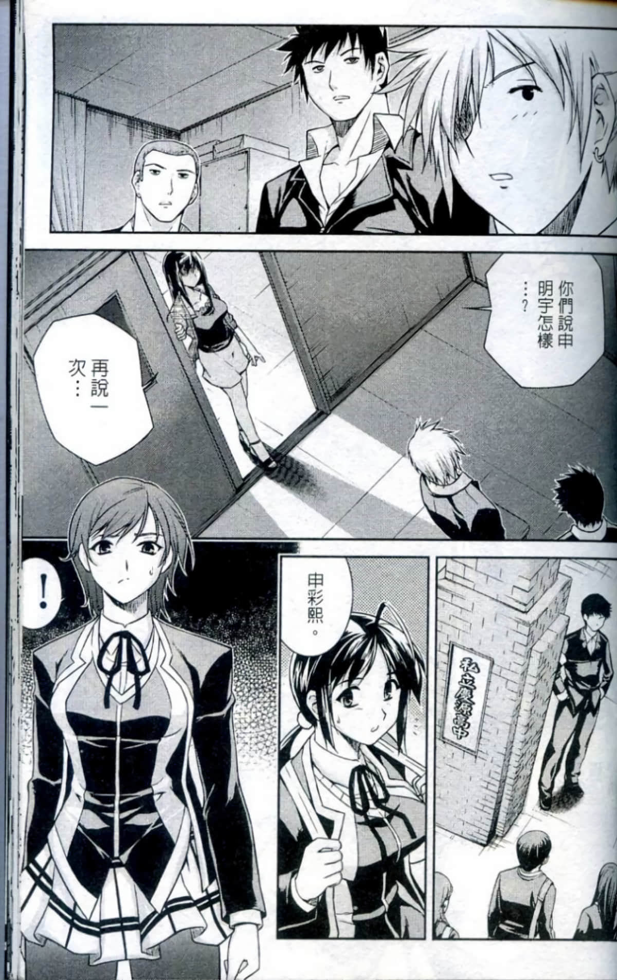 Page 170