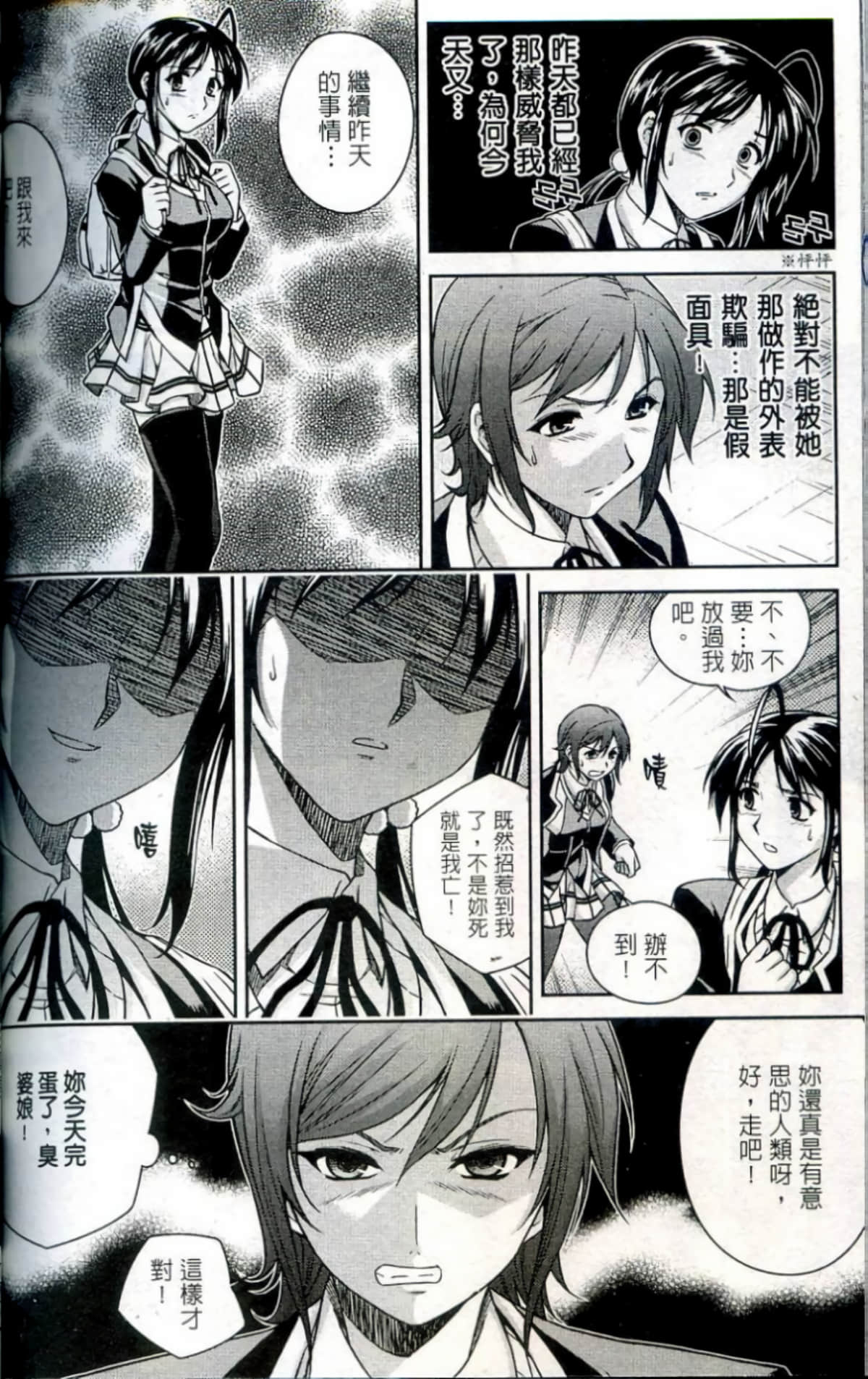 Page 171