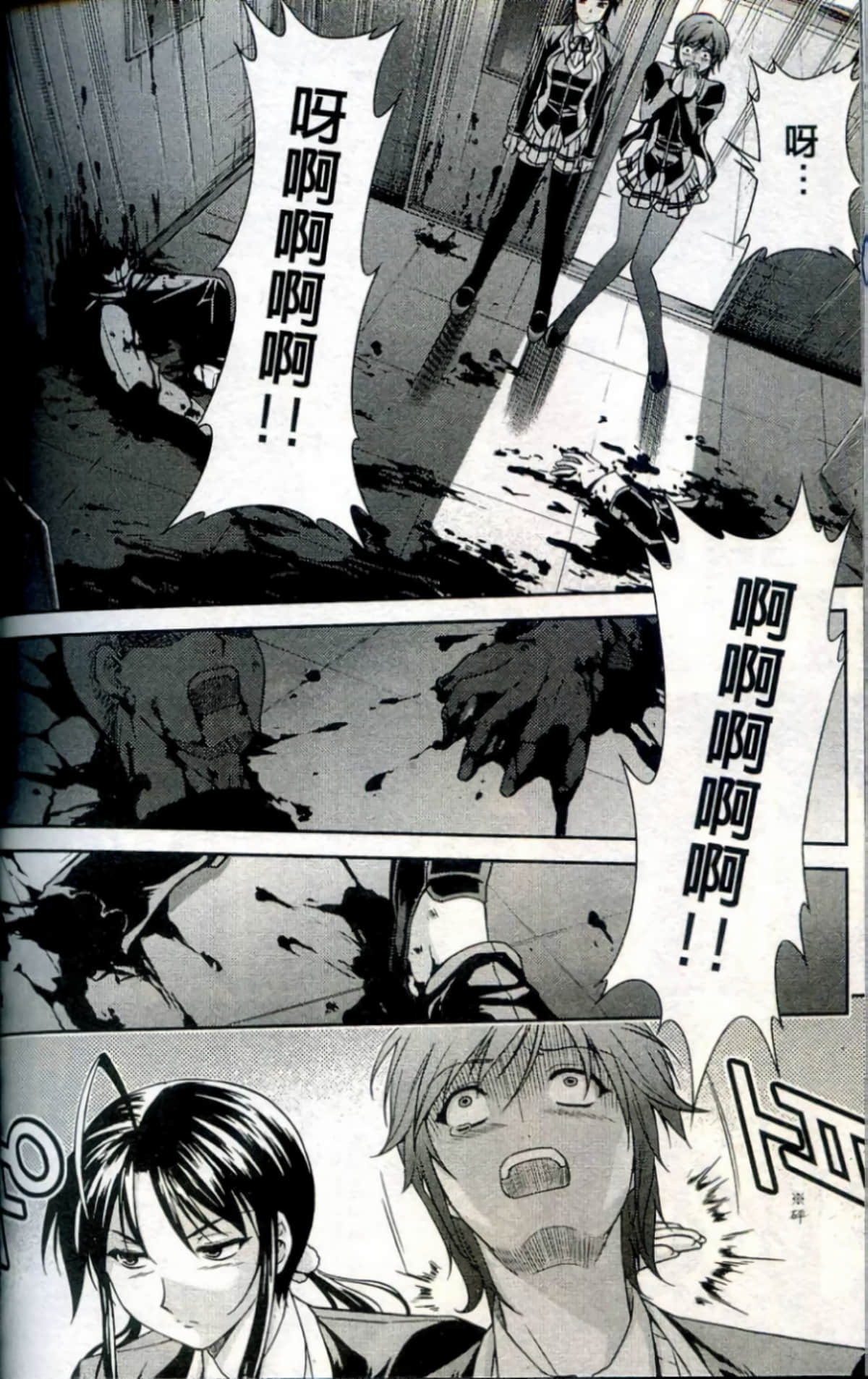 Page 173