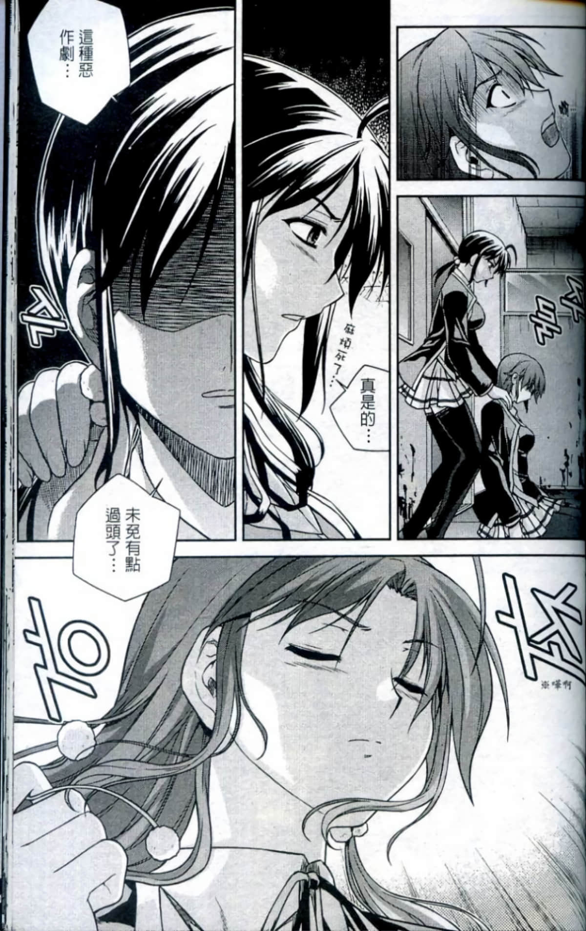 Page 174