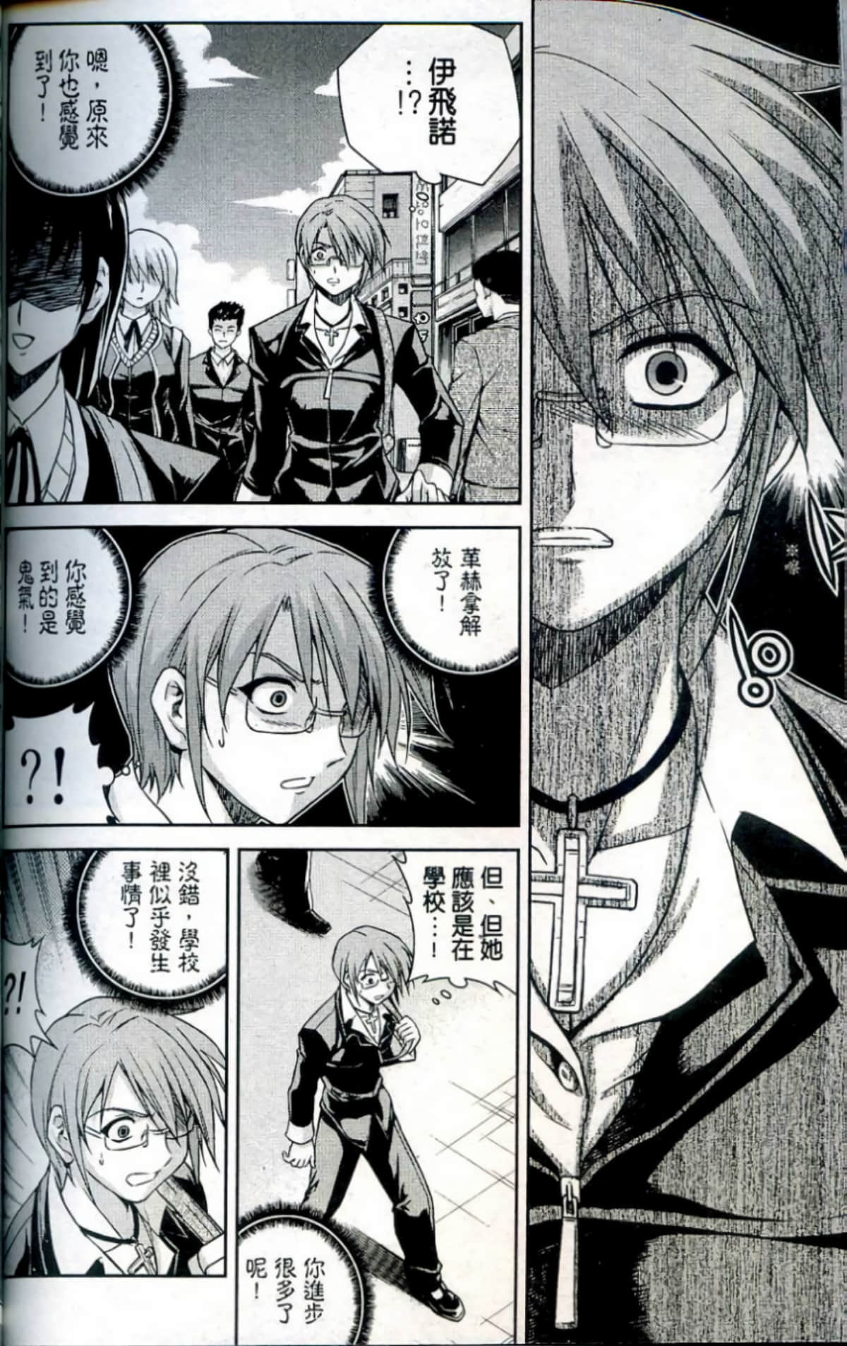 Page 175