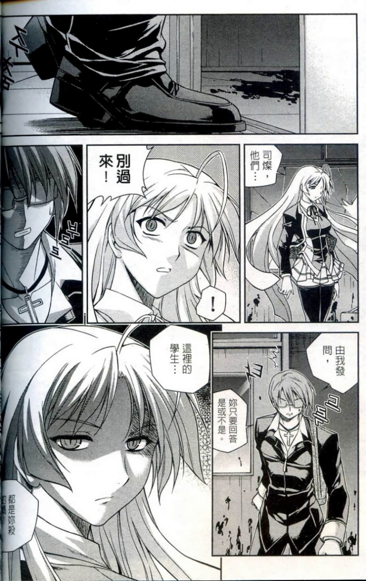 Page 179