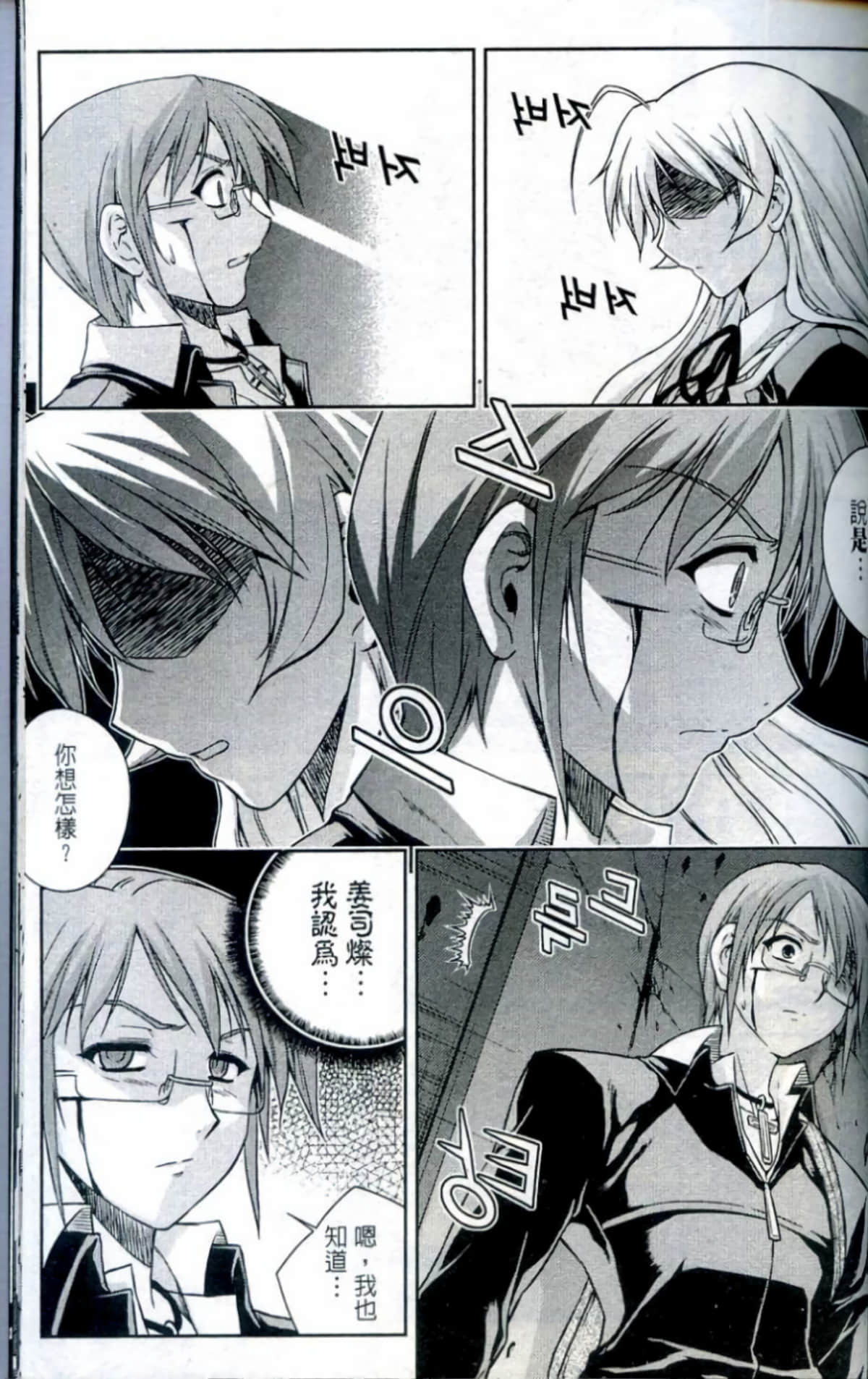 Page 182