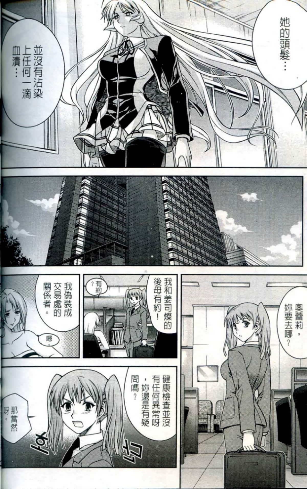 Page 183