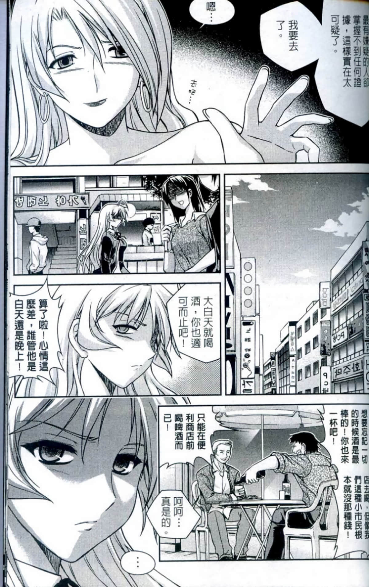 Page 184