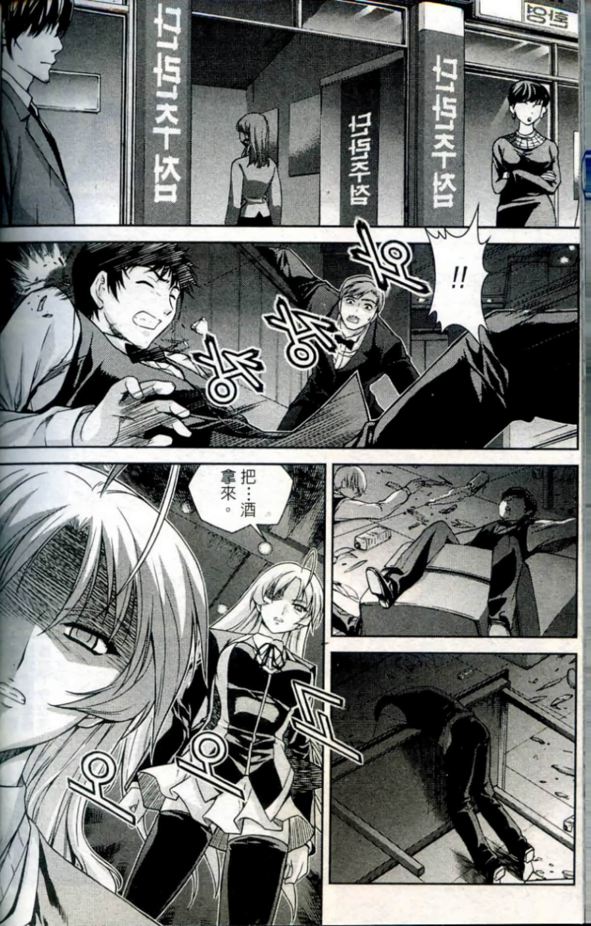 Page 185