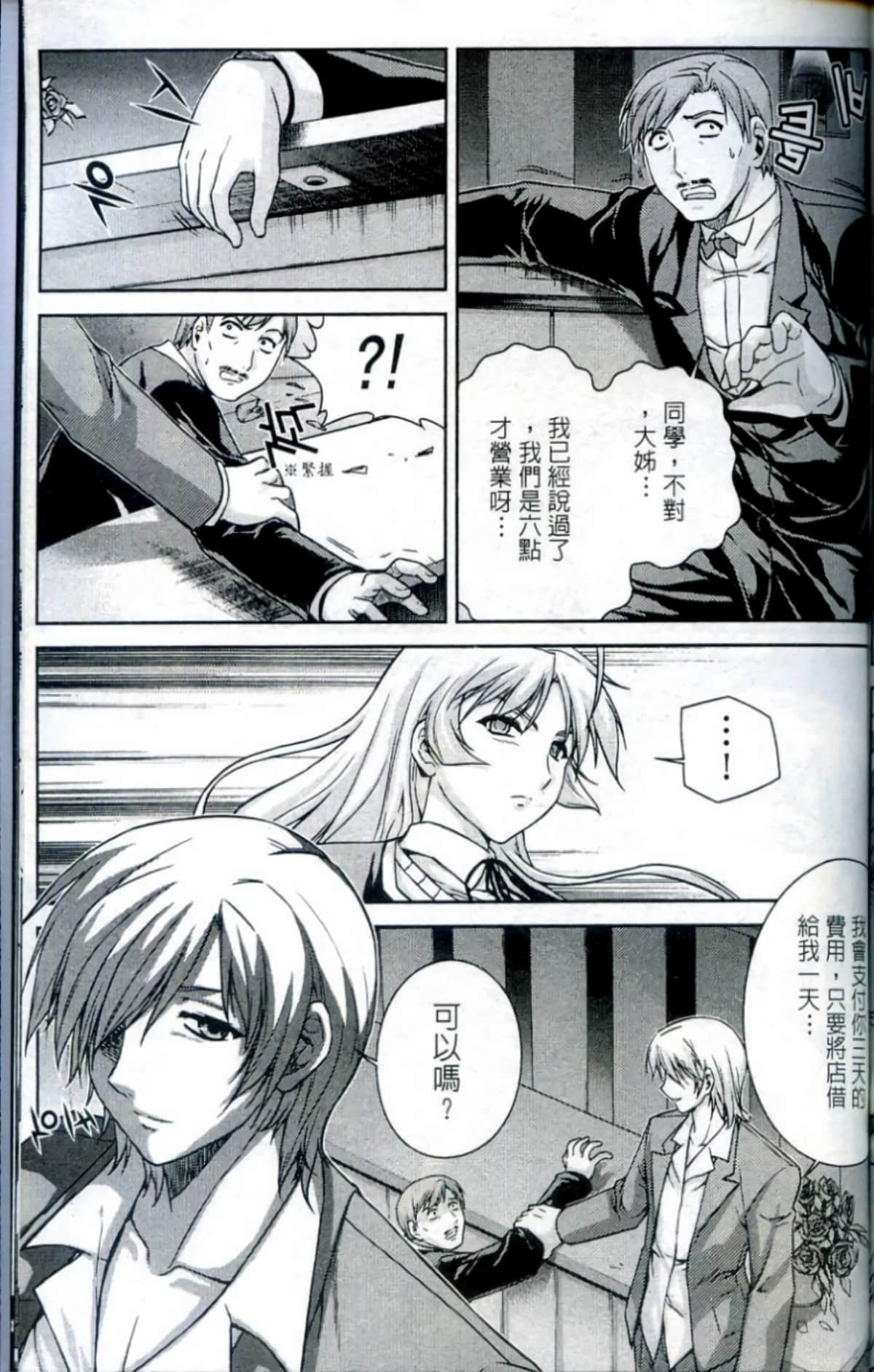 Page 186