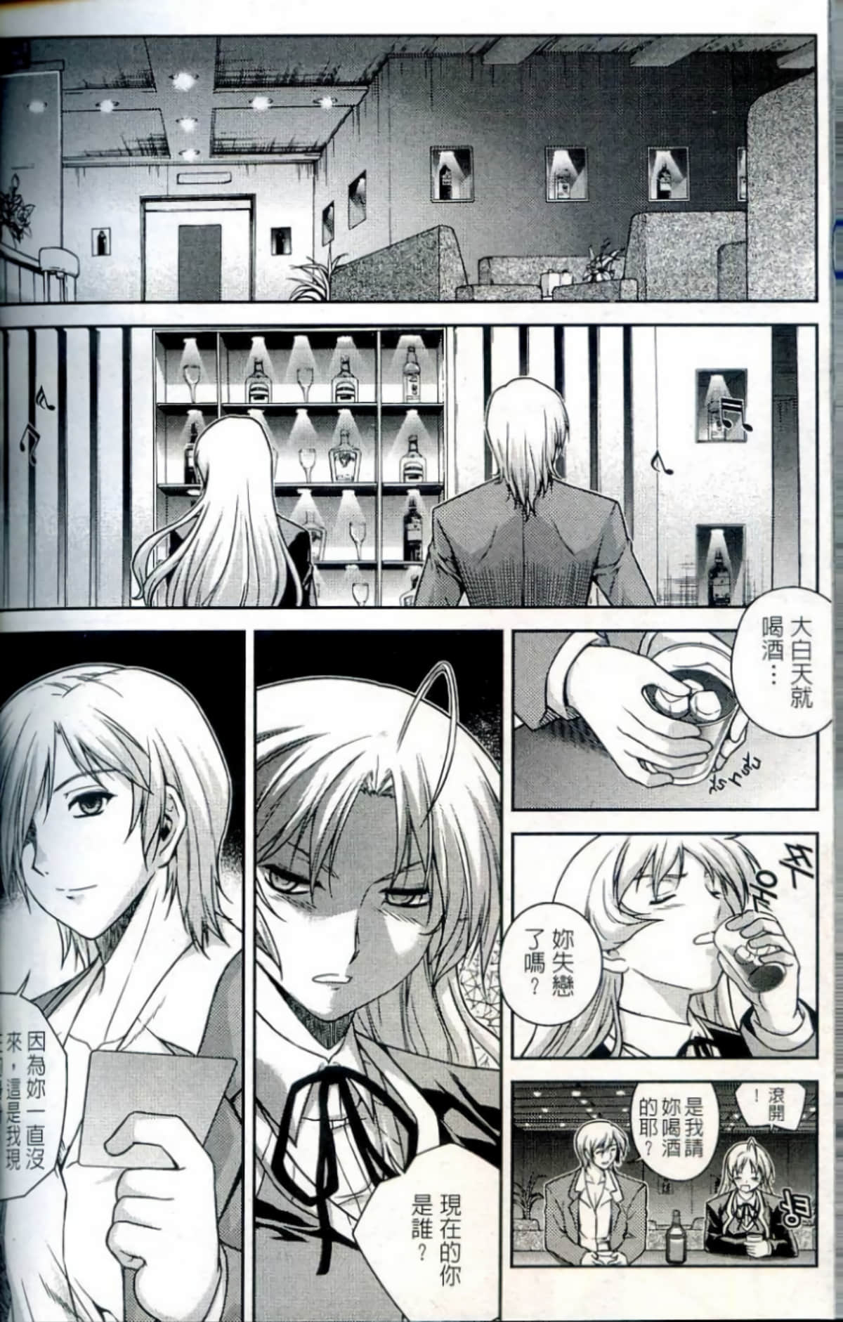 Page 187