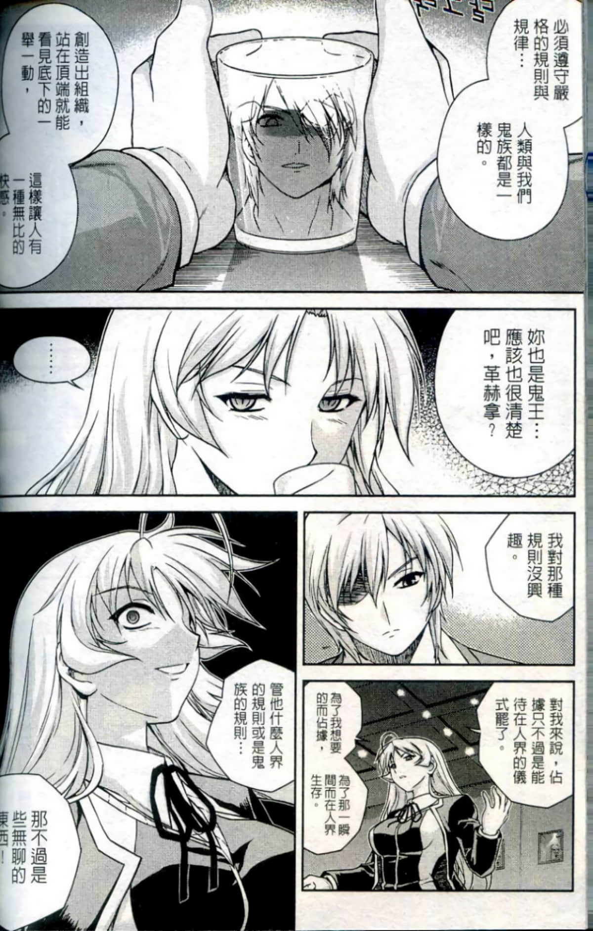 Page 189