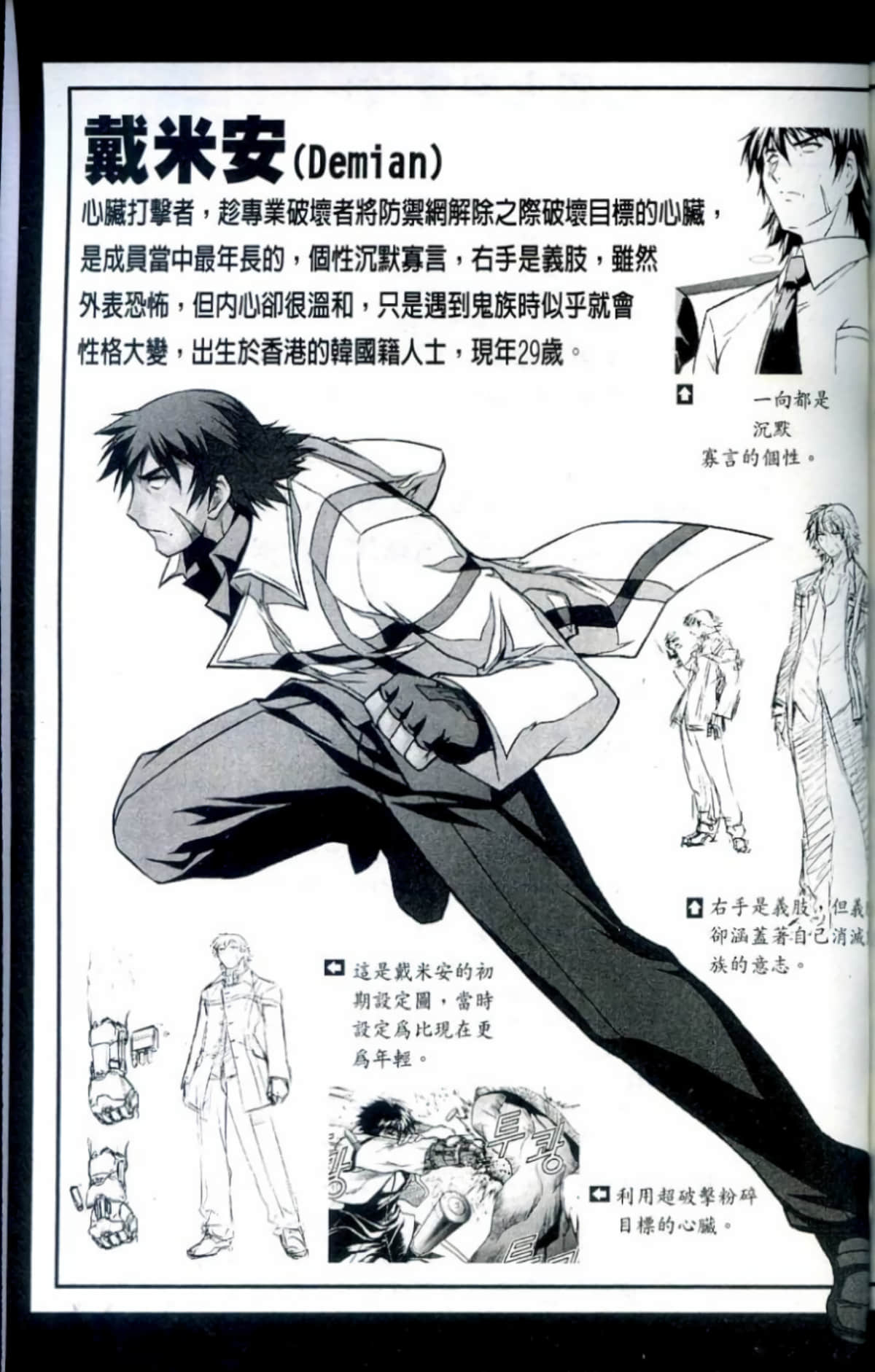 Page 198
