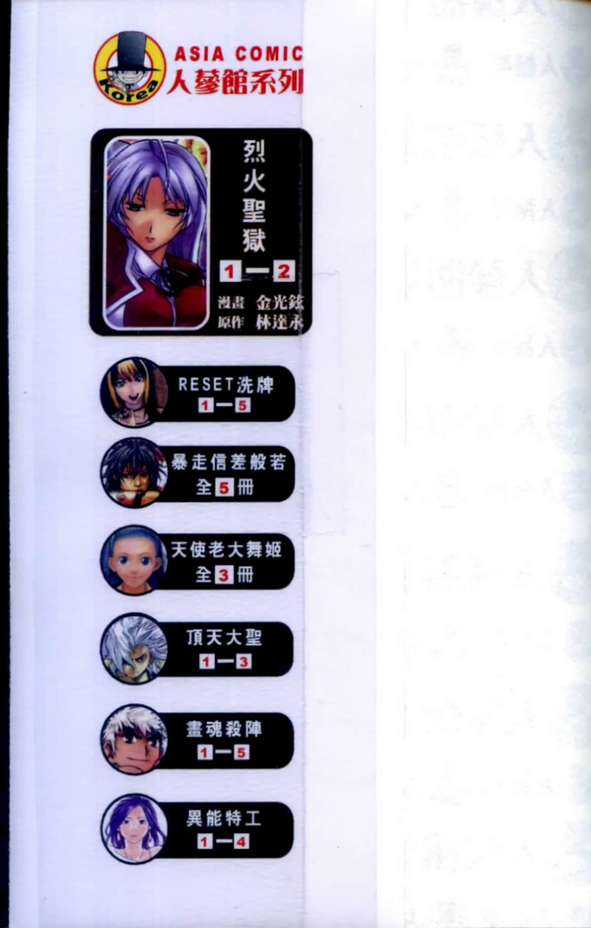 Page 199