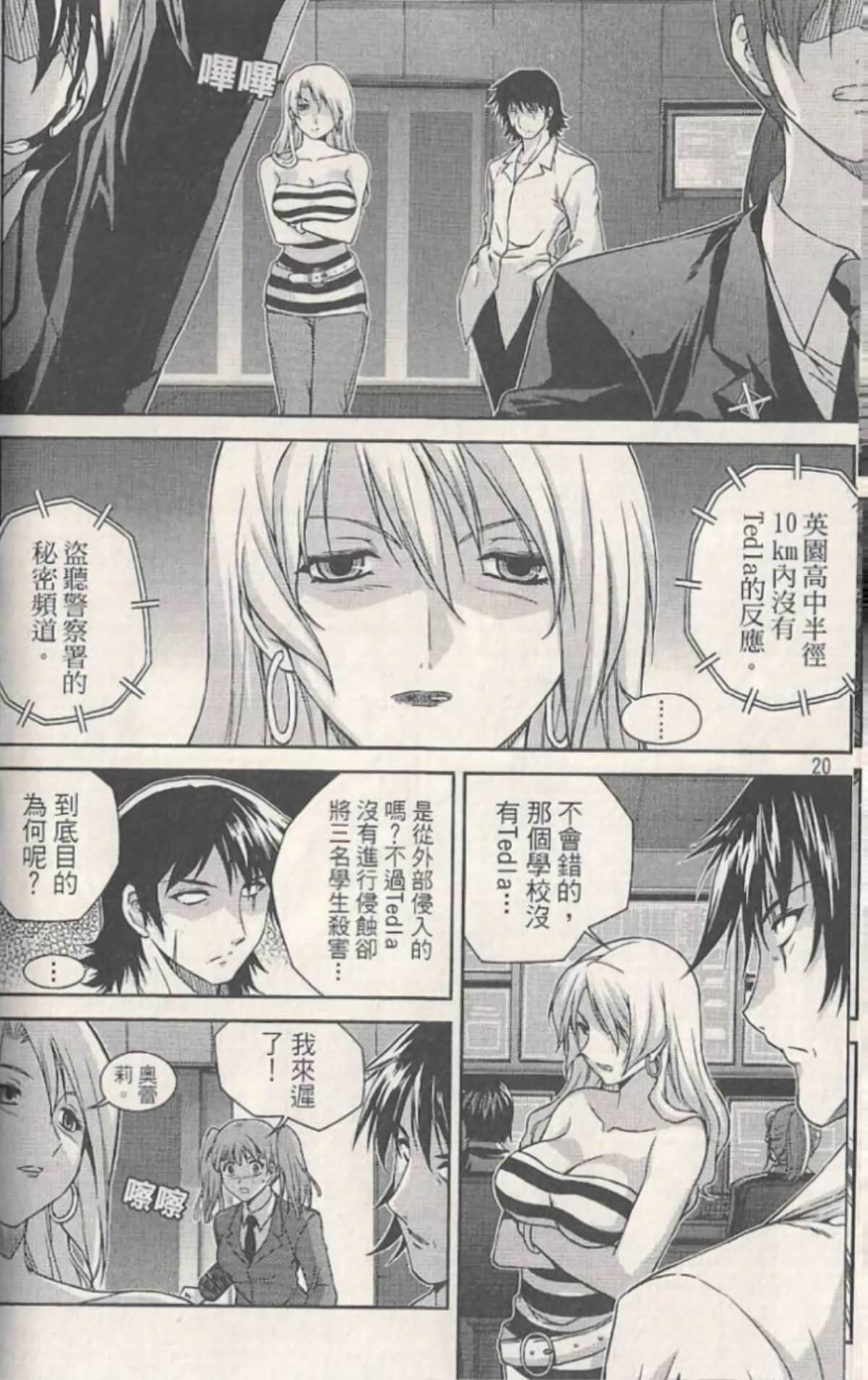 Page 24