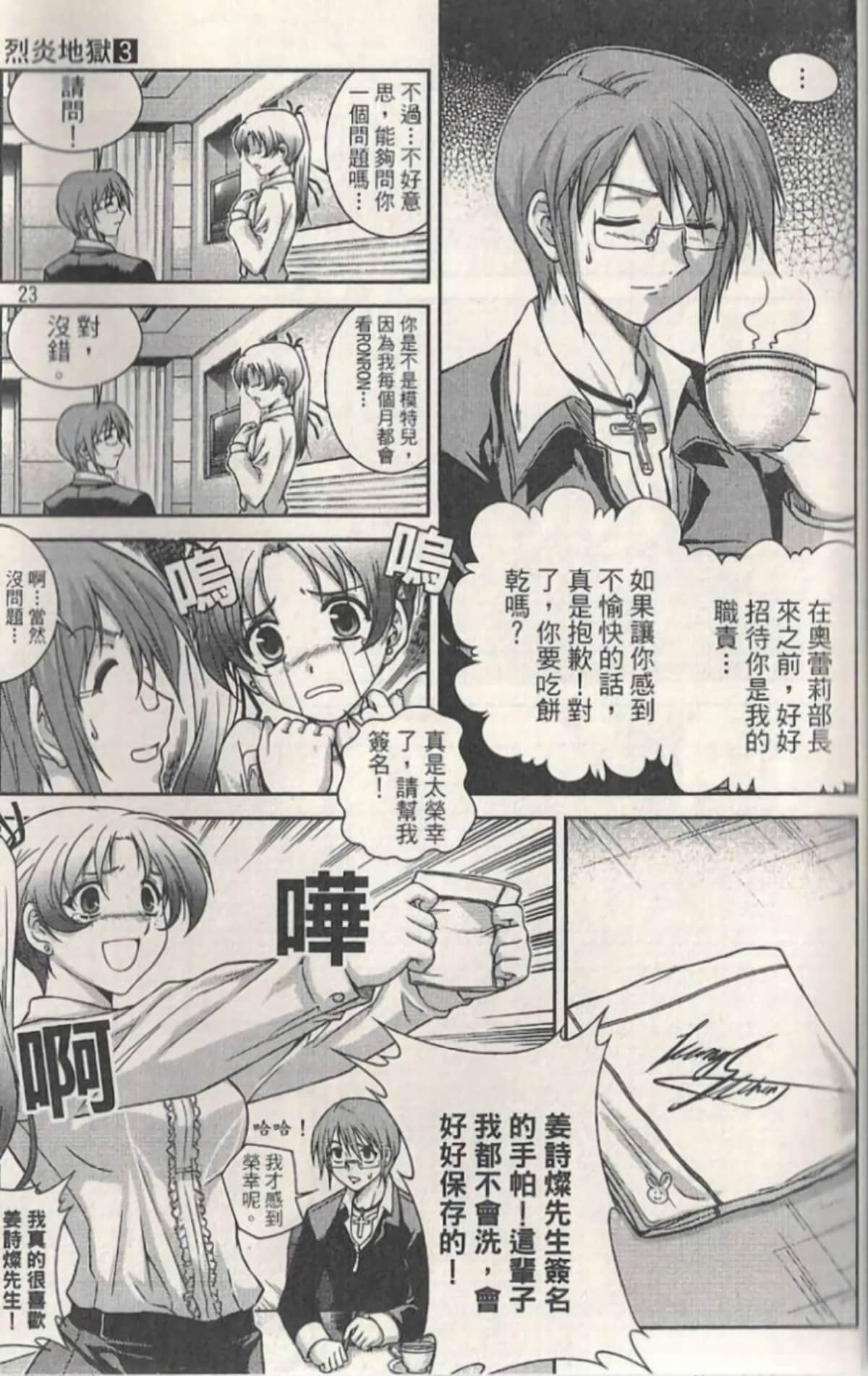Page 27