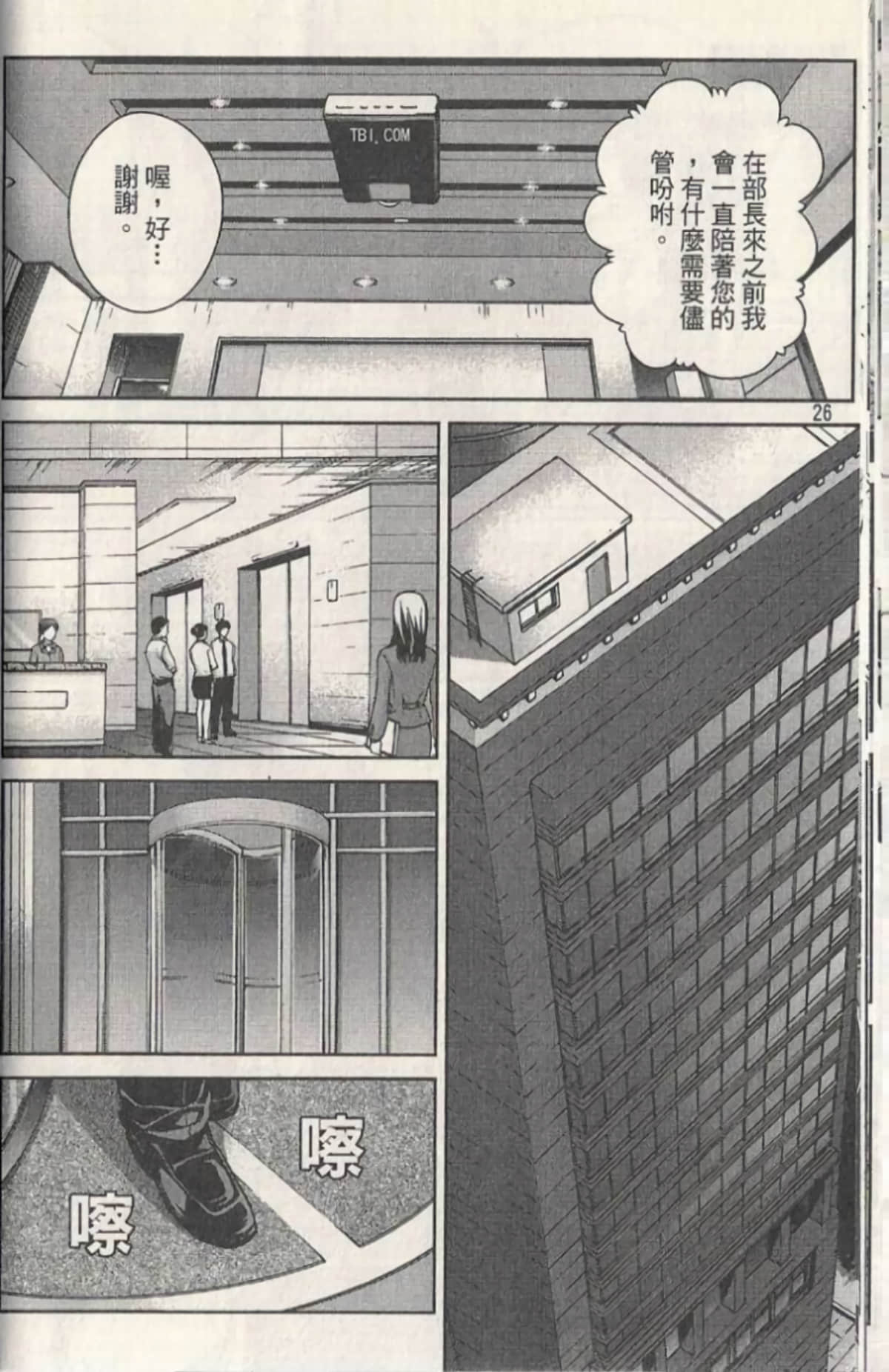 Page 30