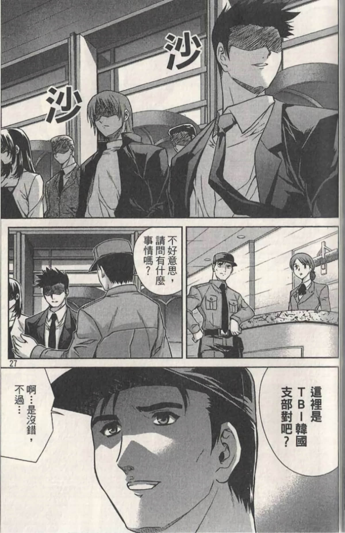 Page 31
