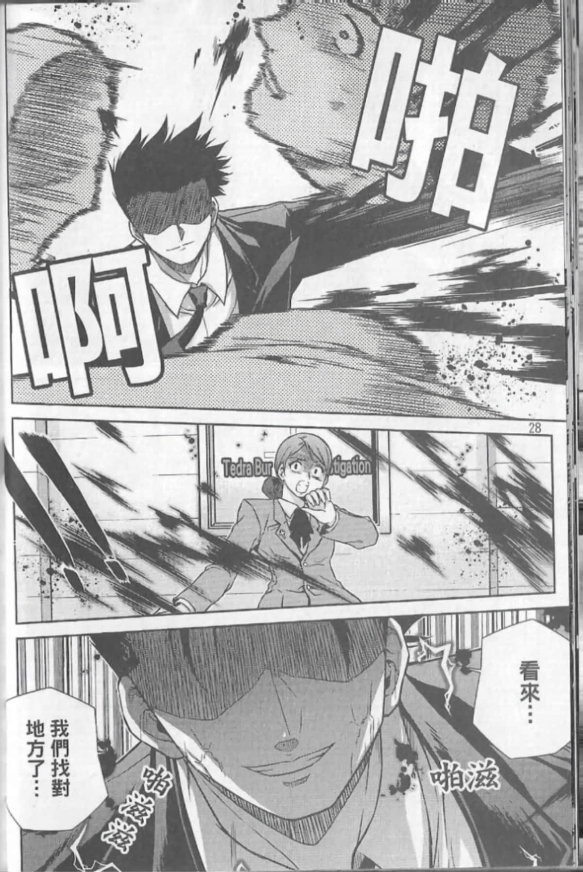 Page 32