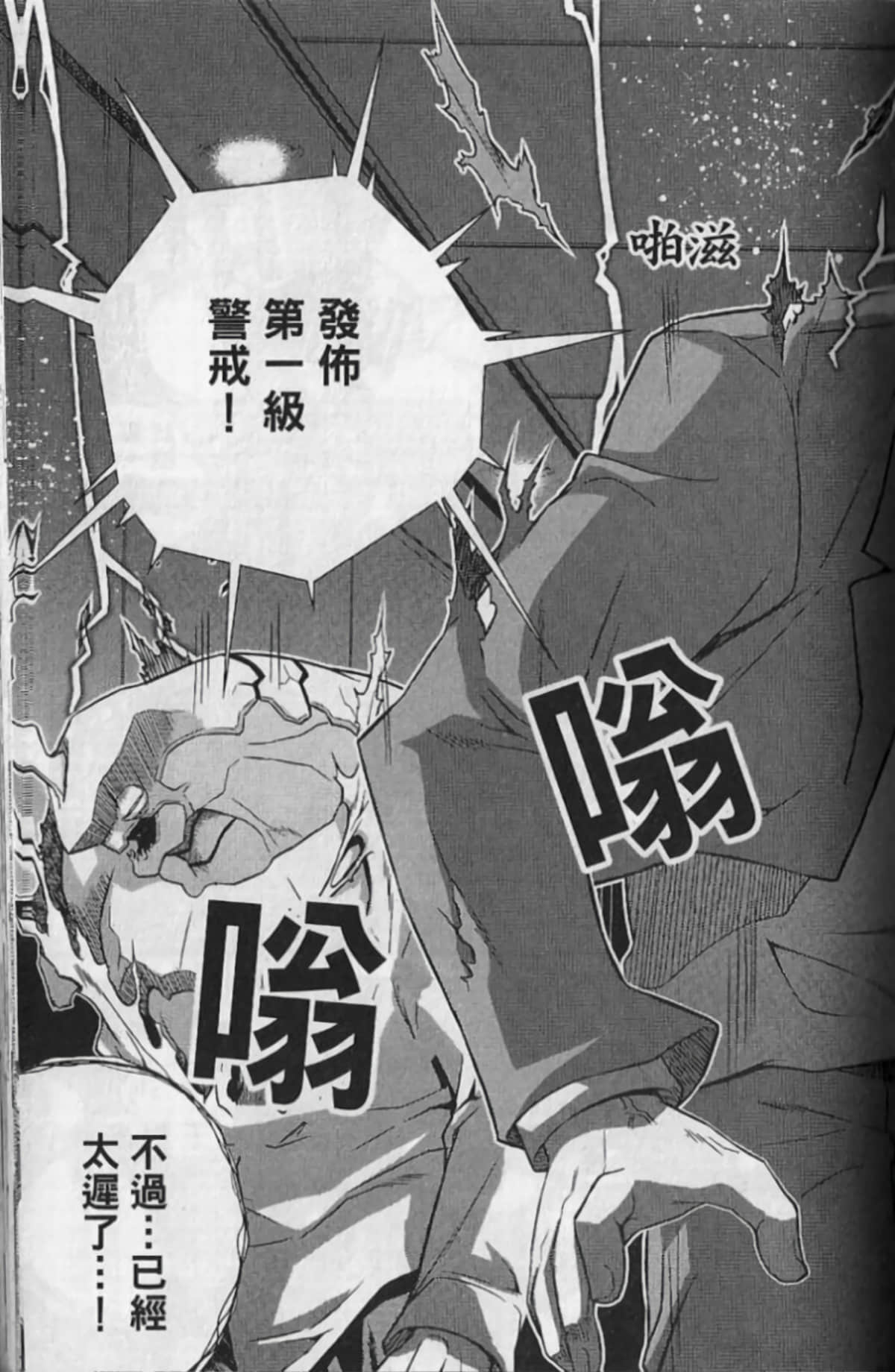 Page 37