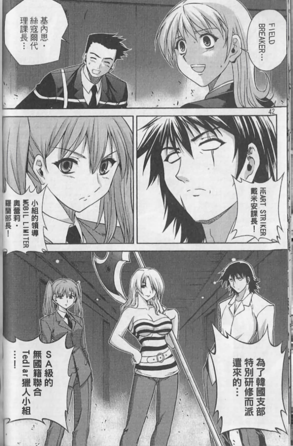 Page 46