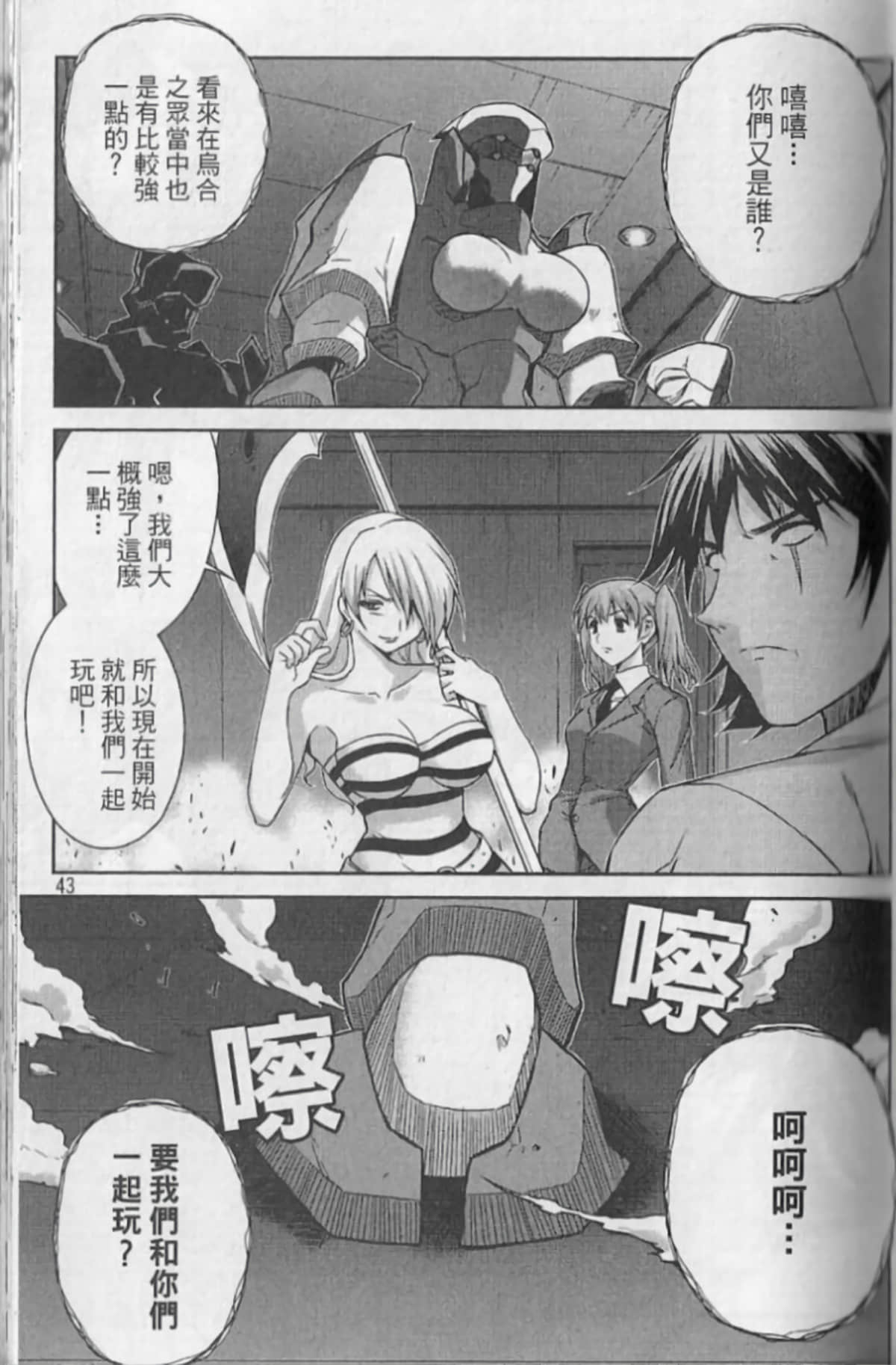 Page 47