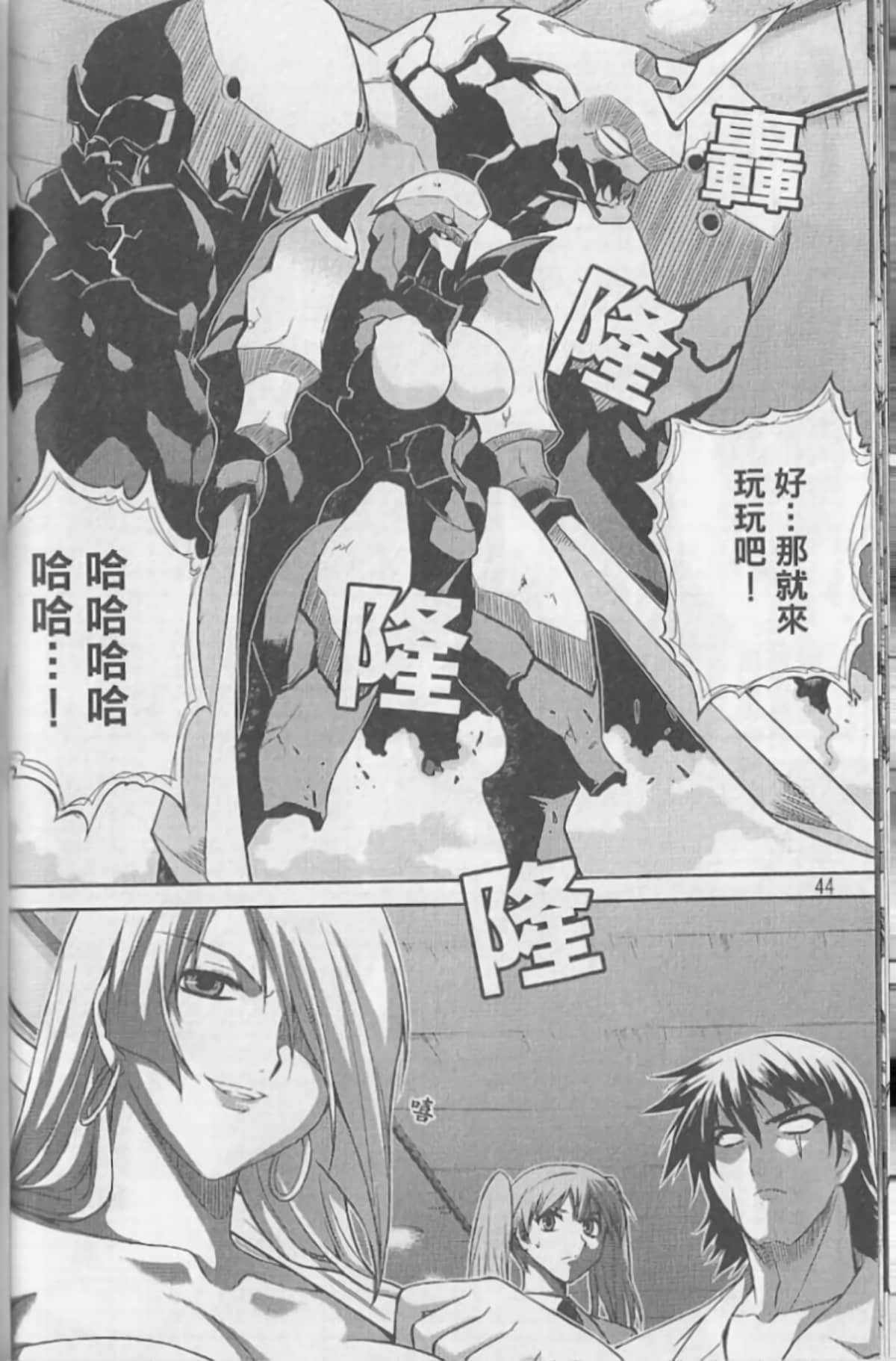 Page 48