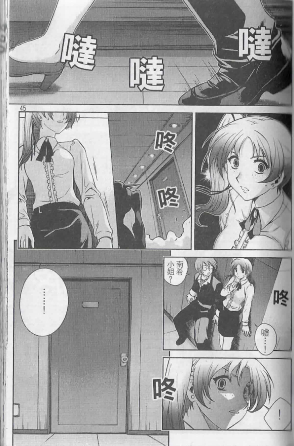 Page 49