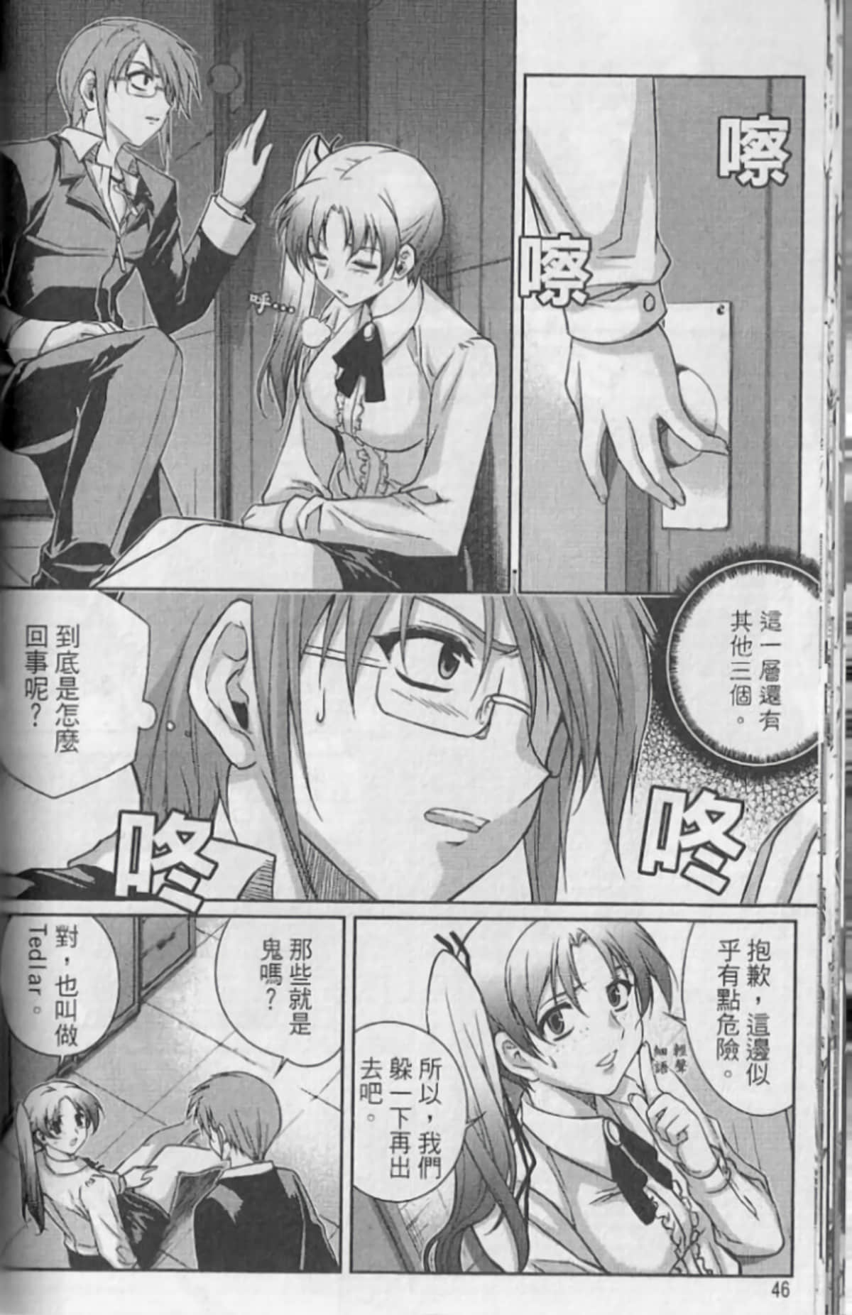 Page 50