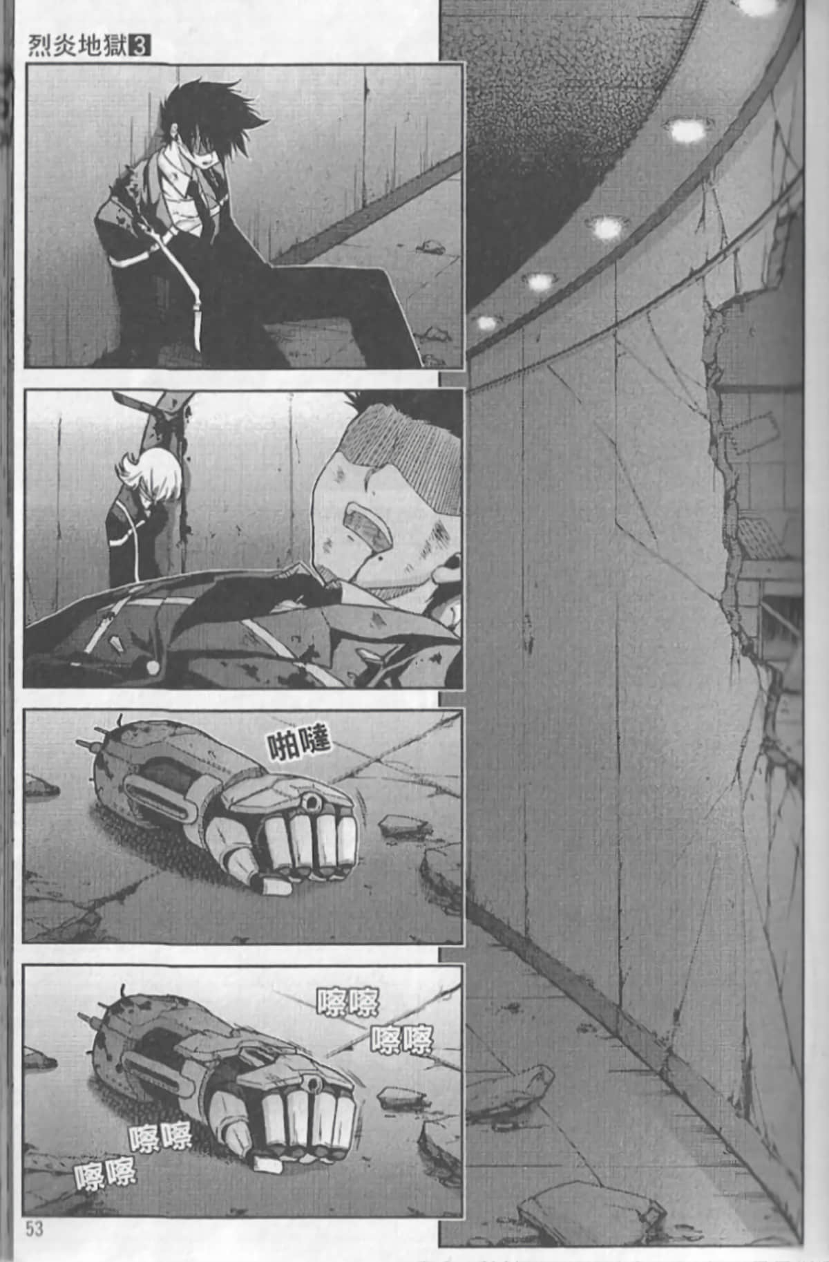 Page 57