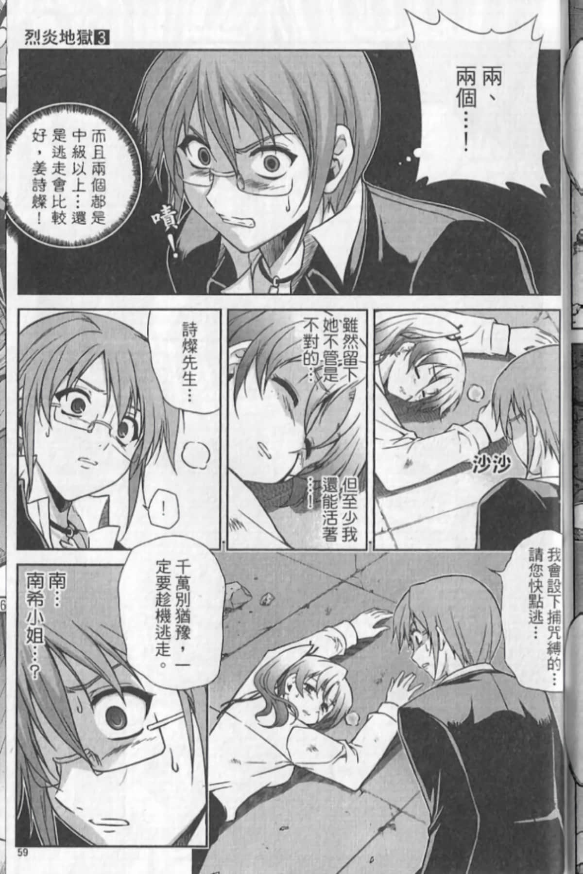 Page 63