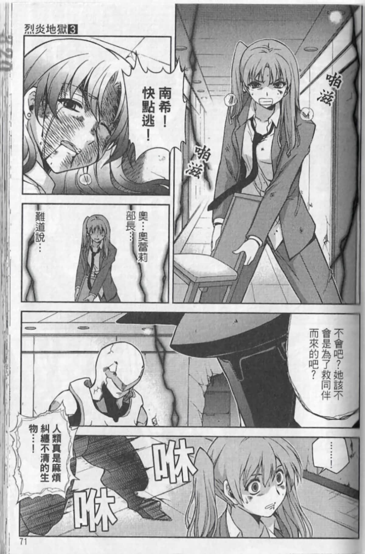 Page 75