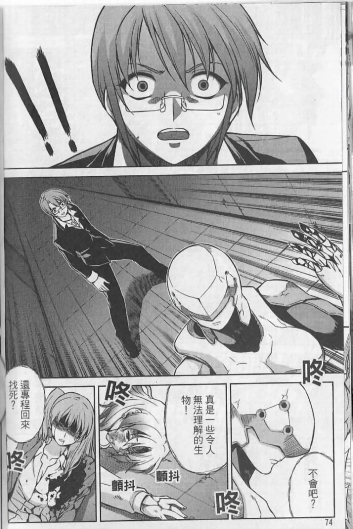 Page 78