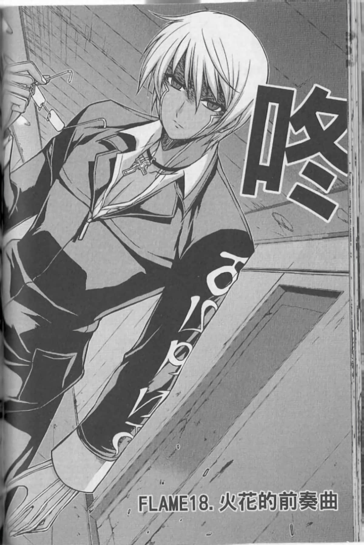 Page 84
