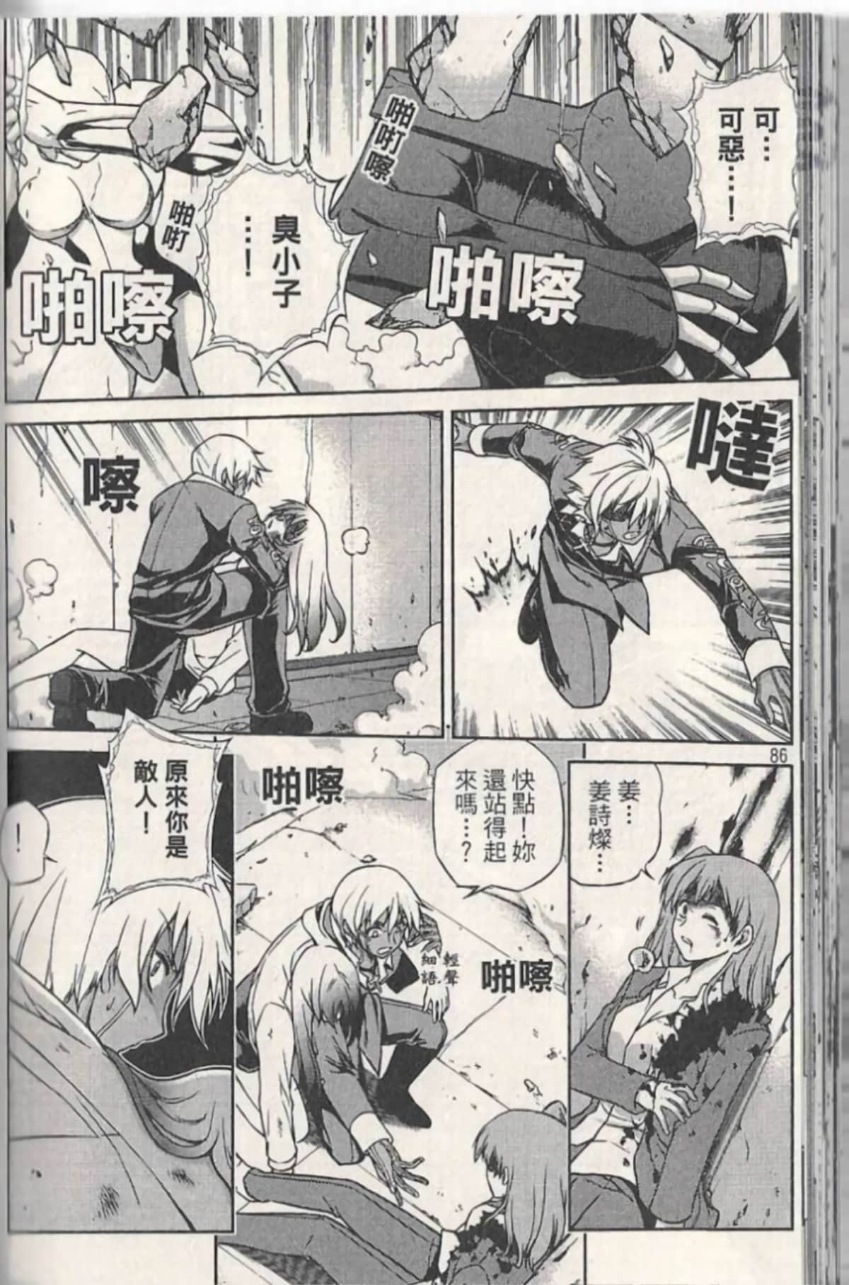 Page 90