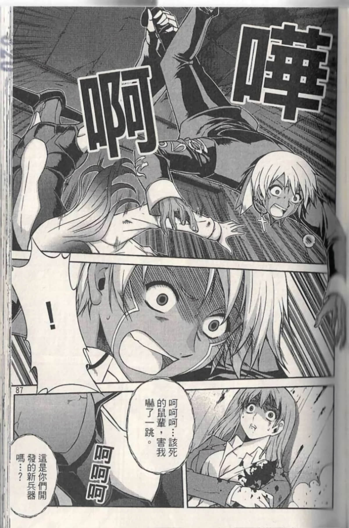 Page 91