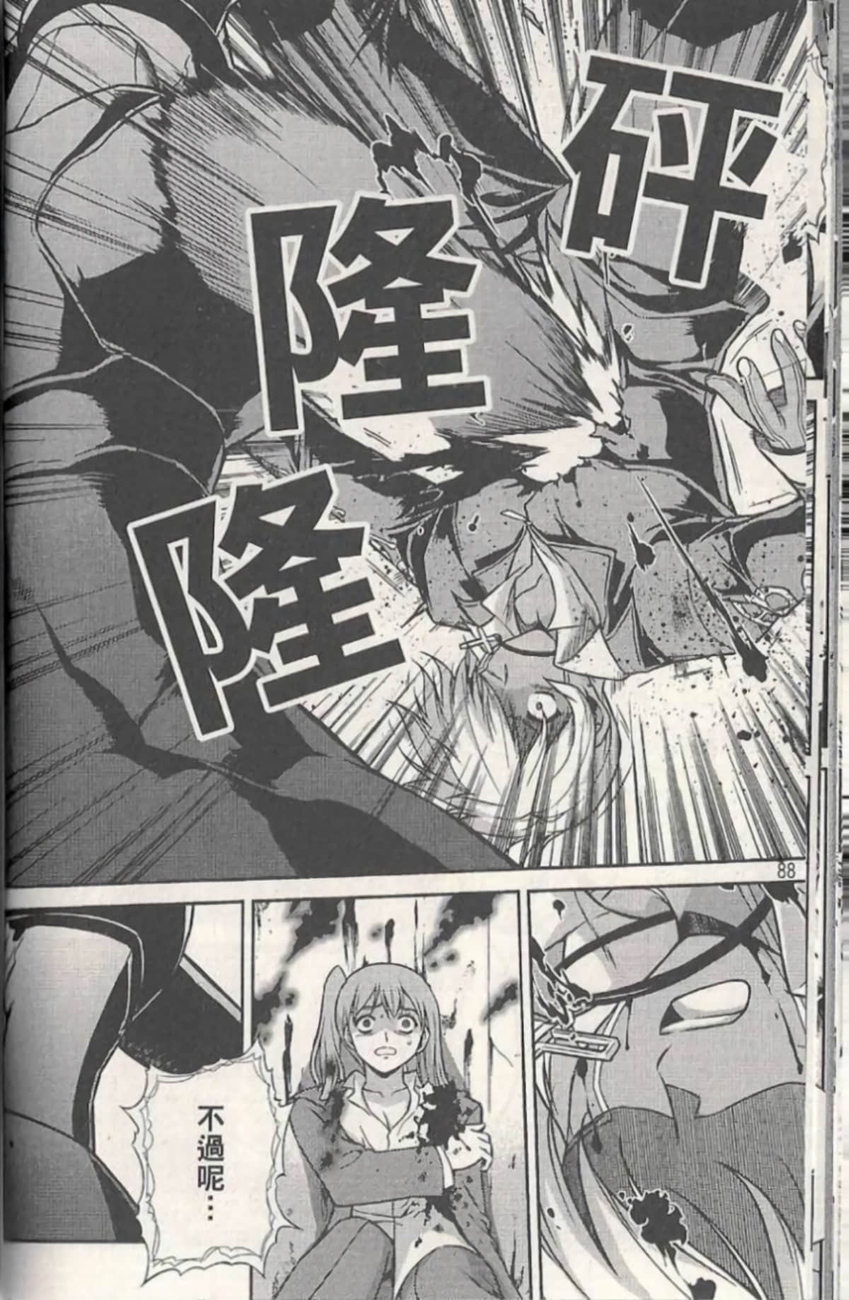 Page 92