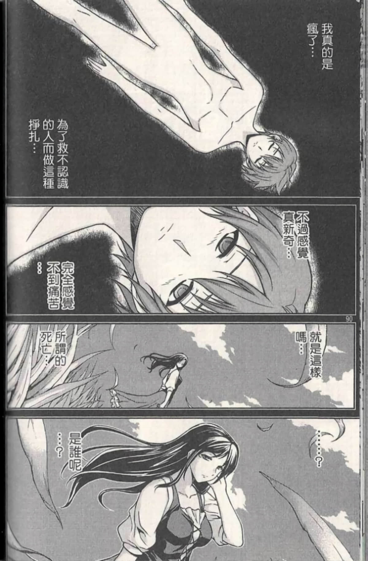 Page 94