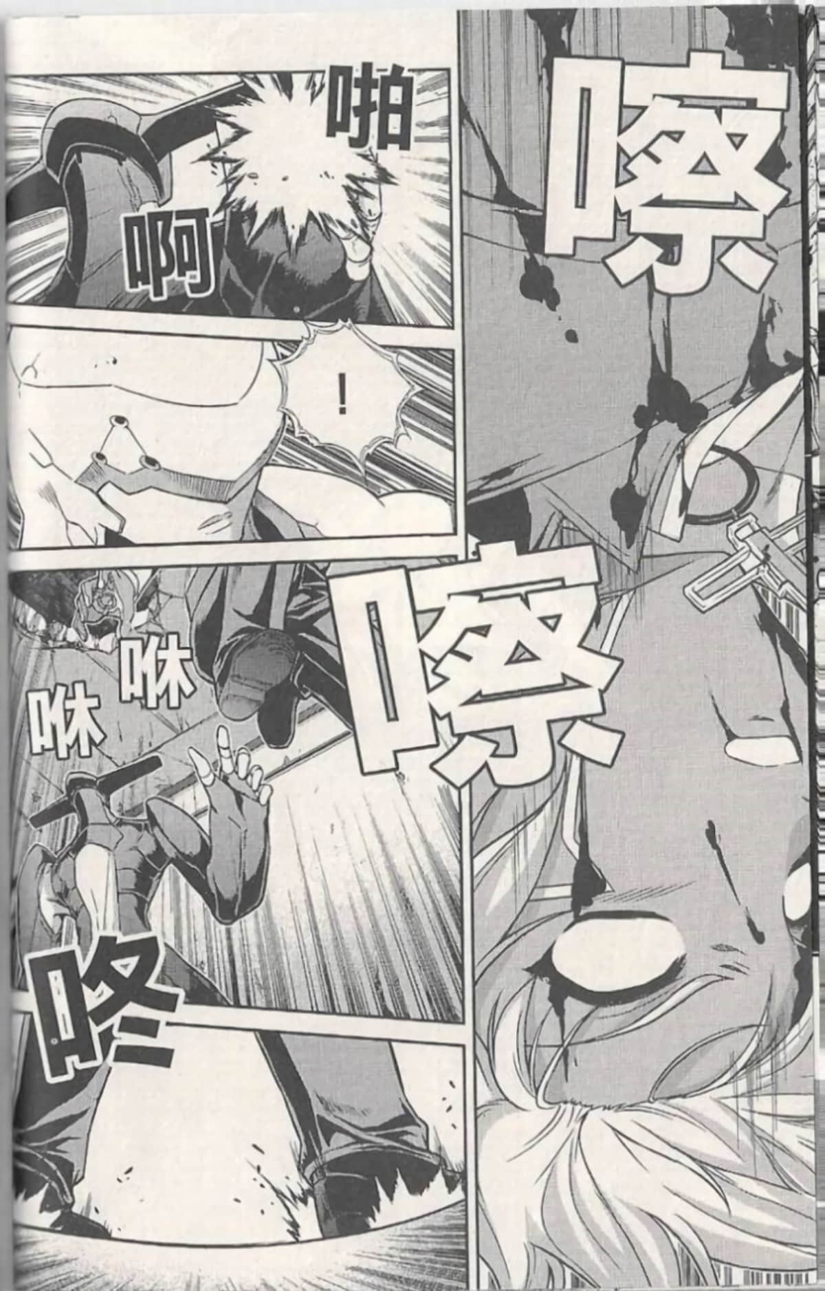 Page 96