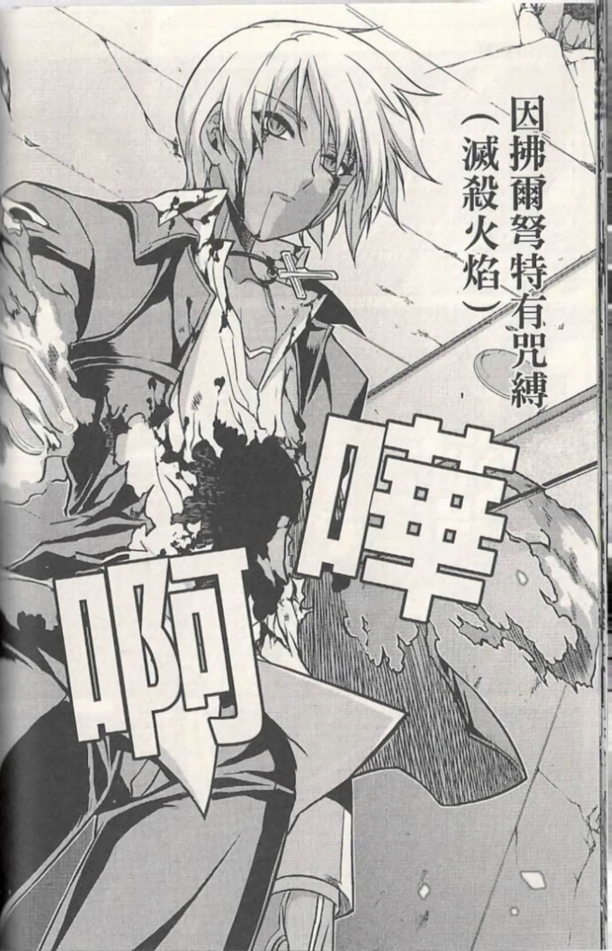 Page 100